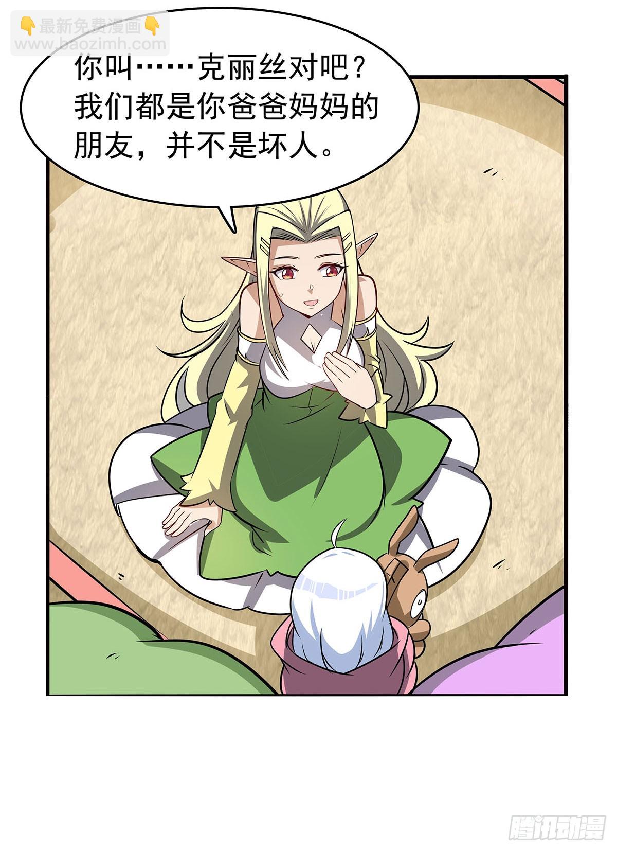 第361话 离去46