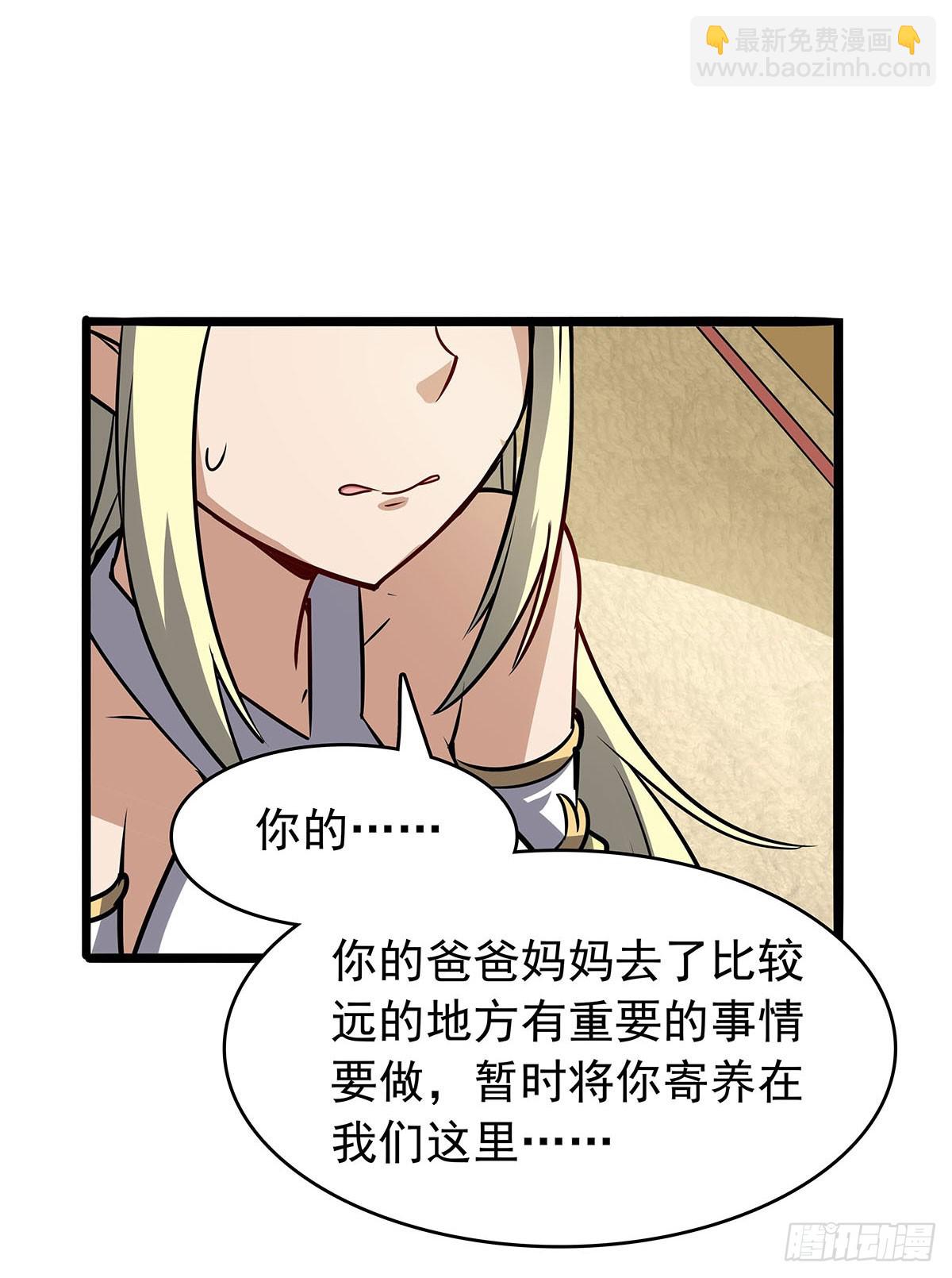 第361话 离去48