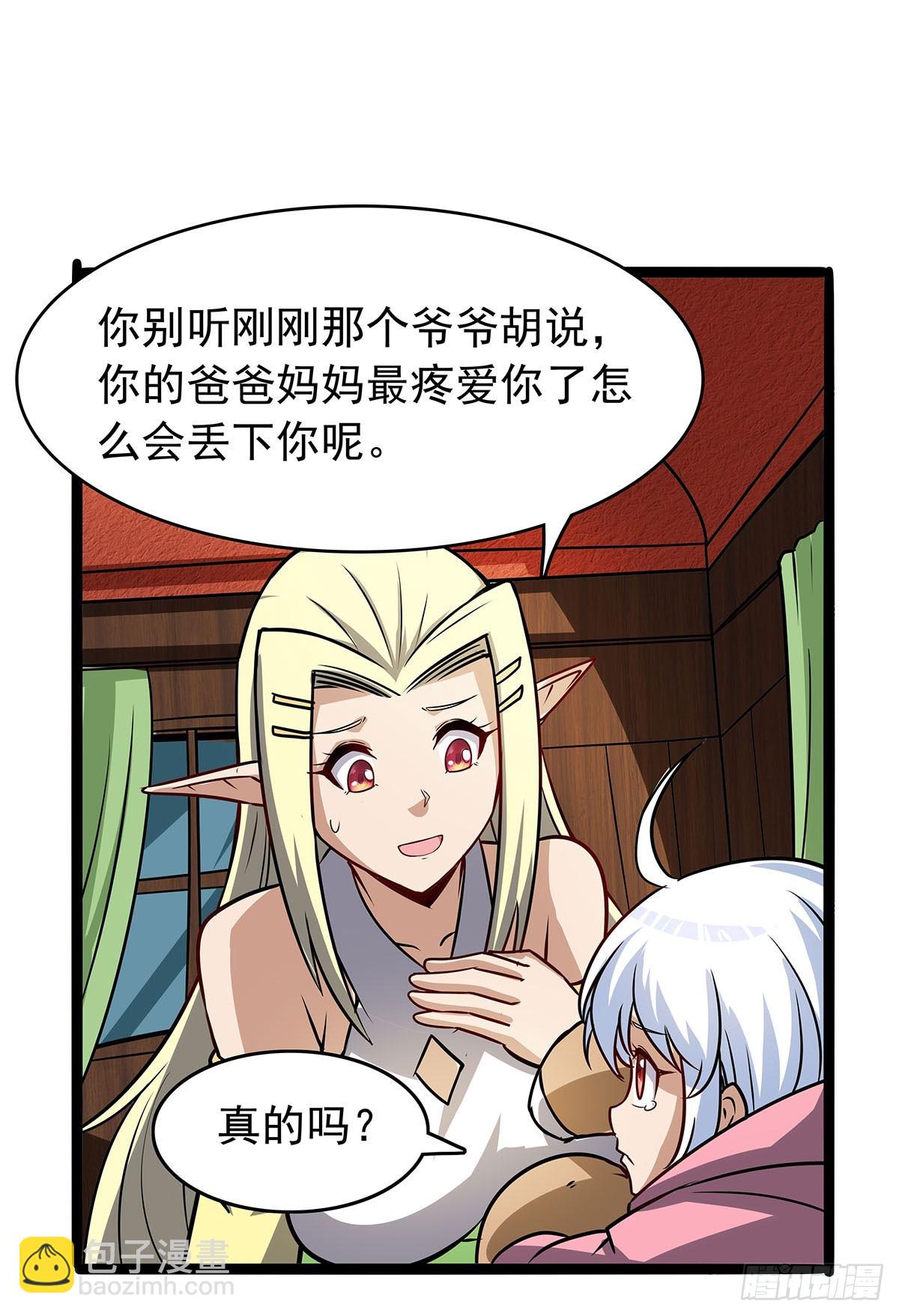 第361话 离去51