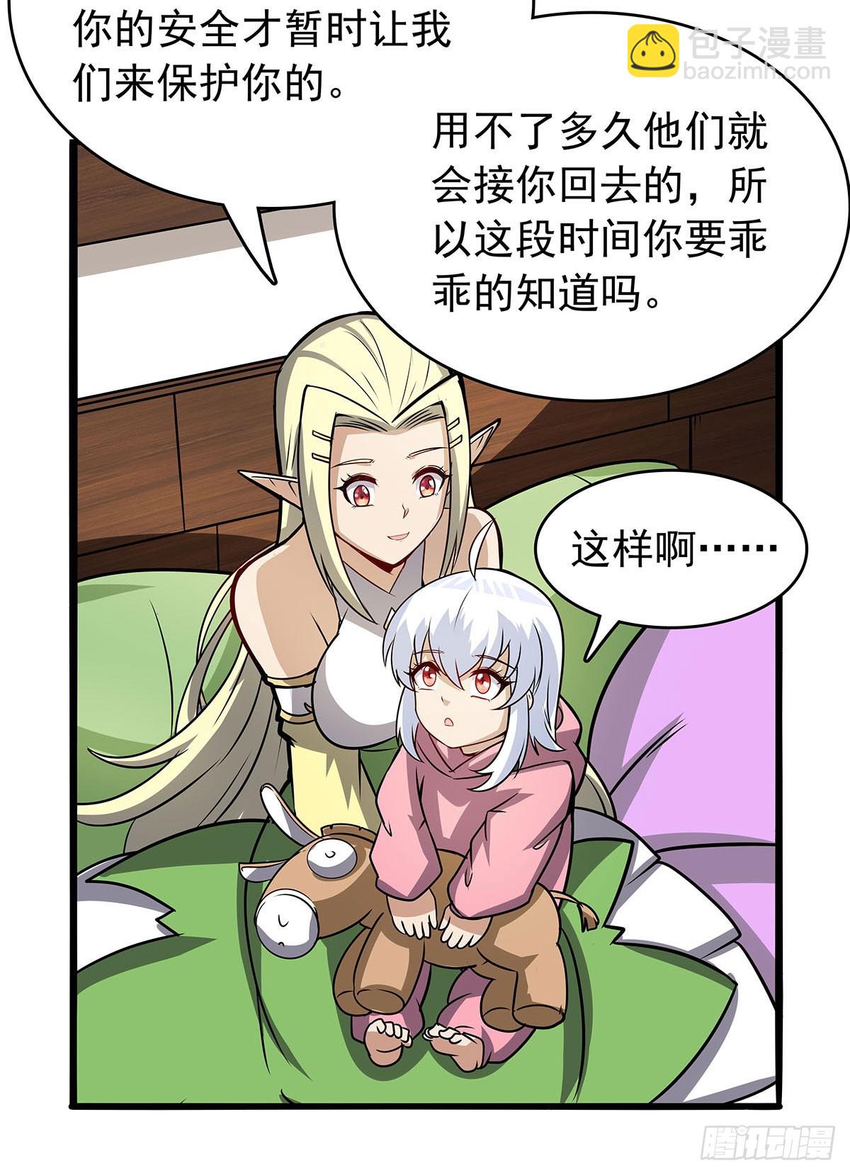第361话 离去54
