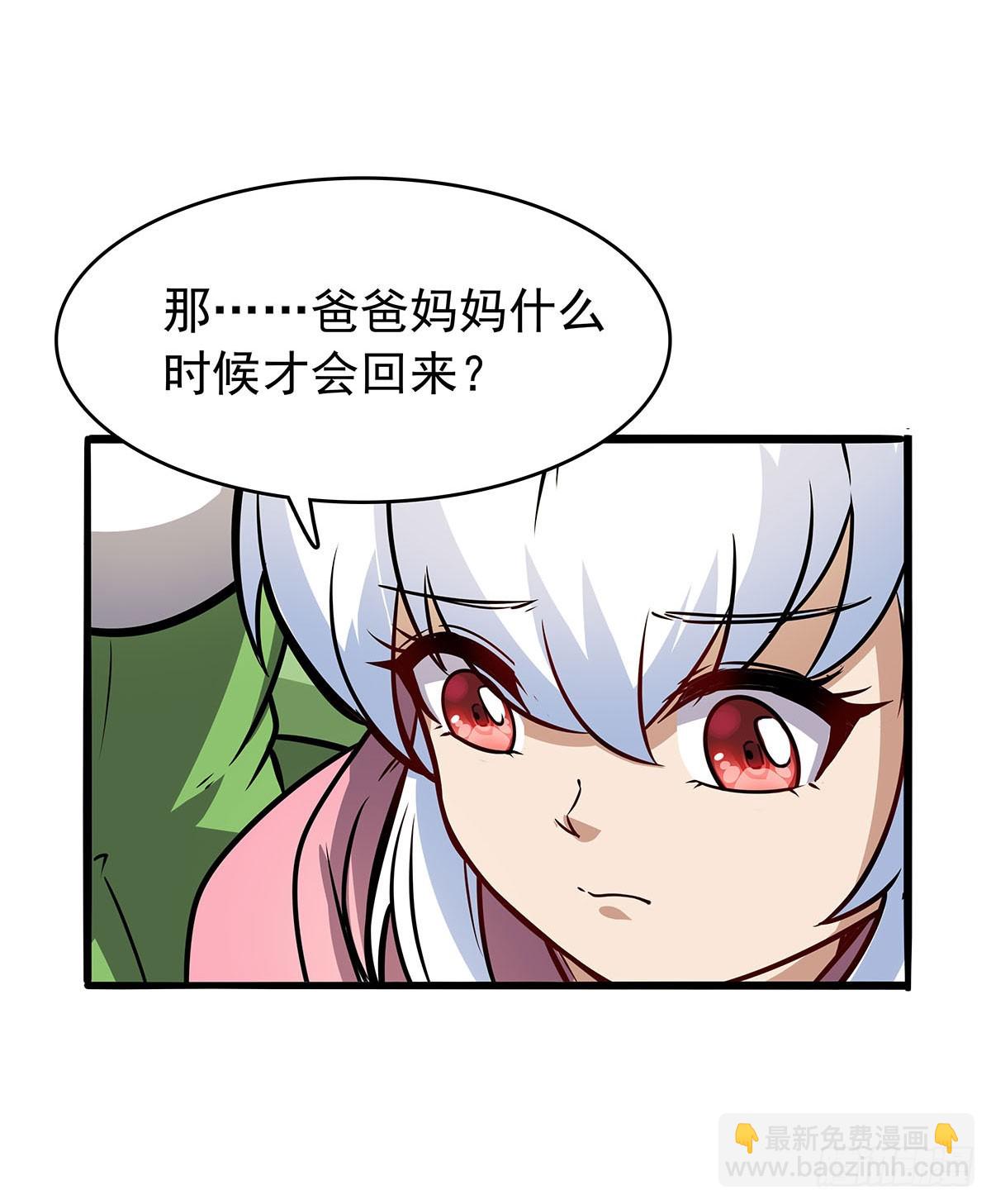 第361话 离去55