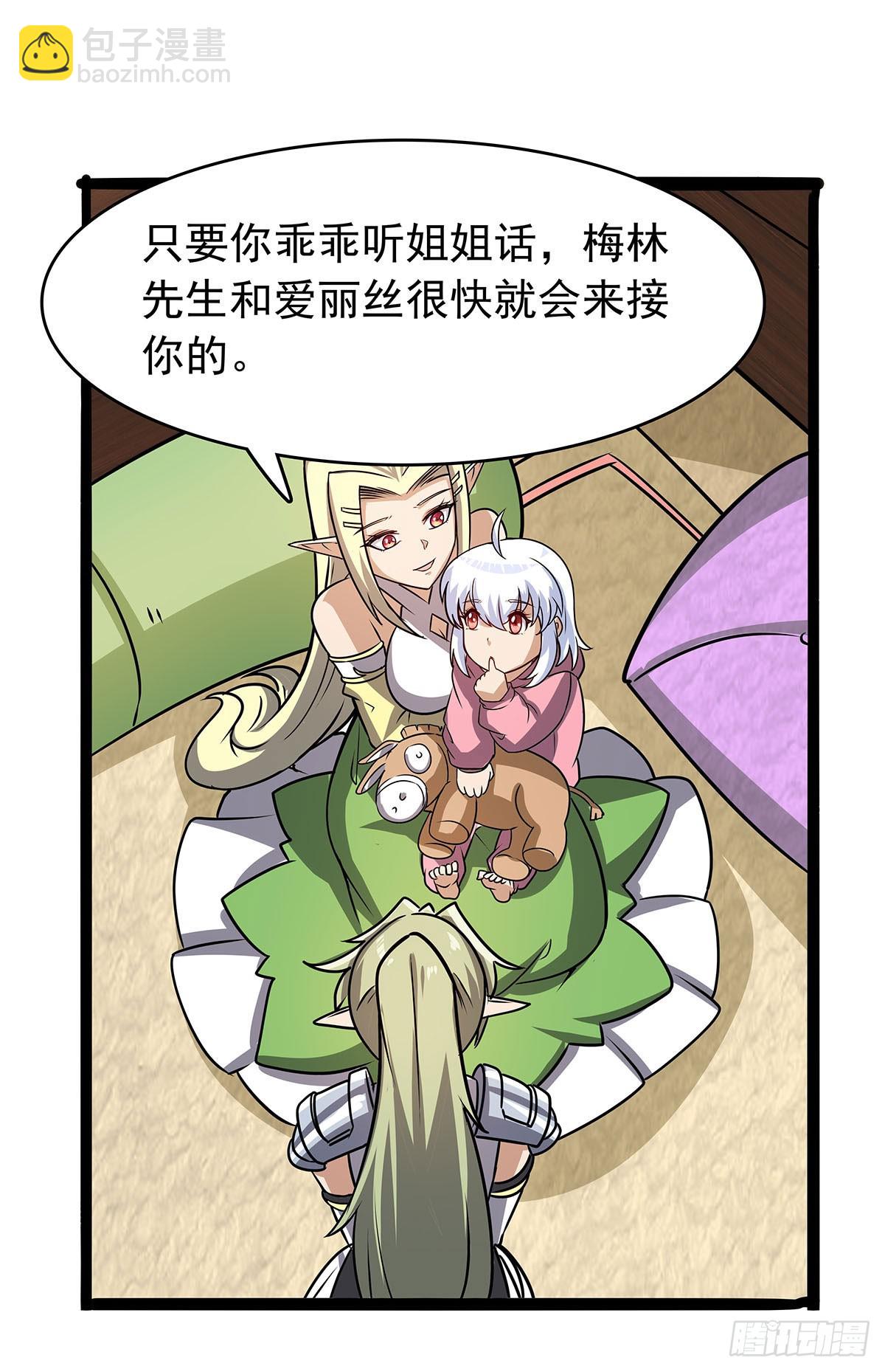 第361话 离去56