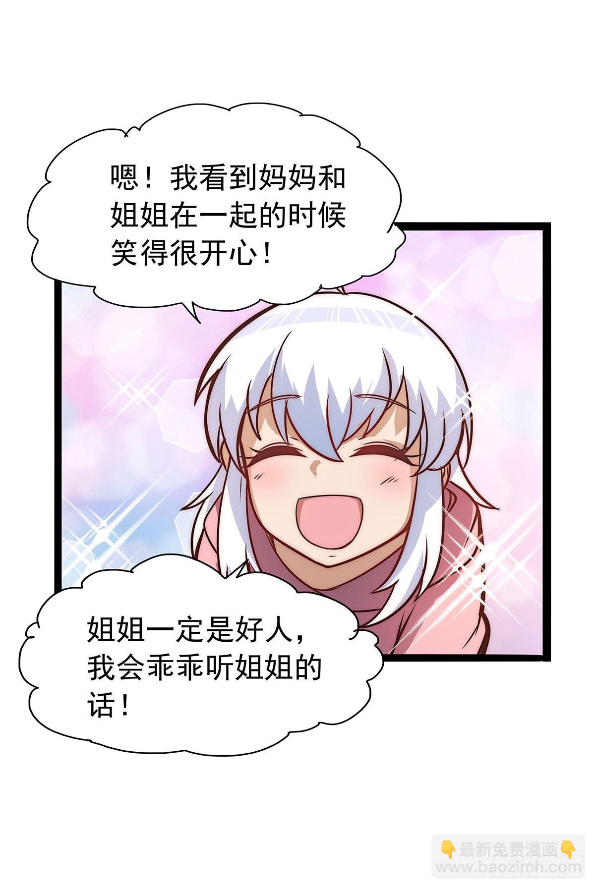 第361话 离去57