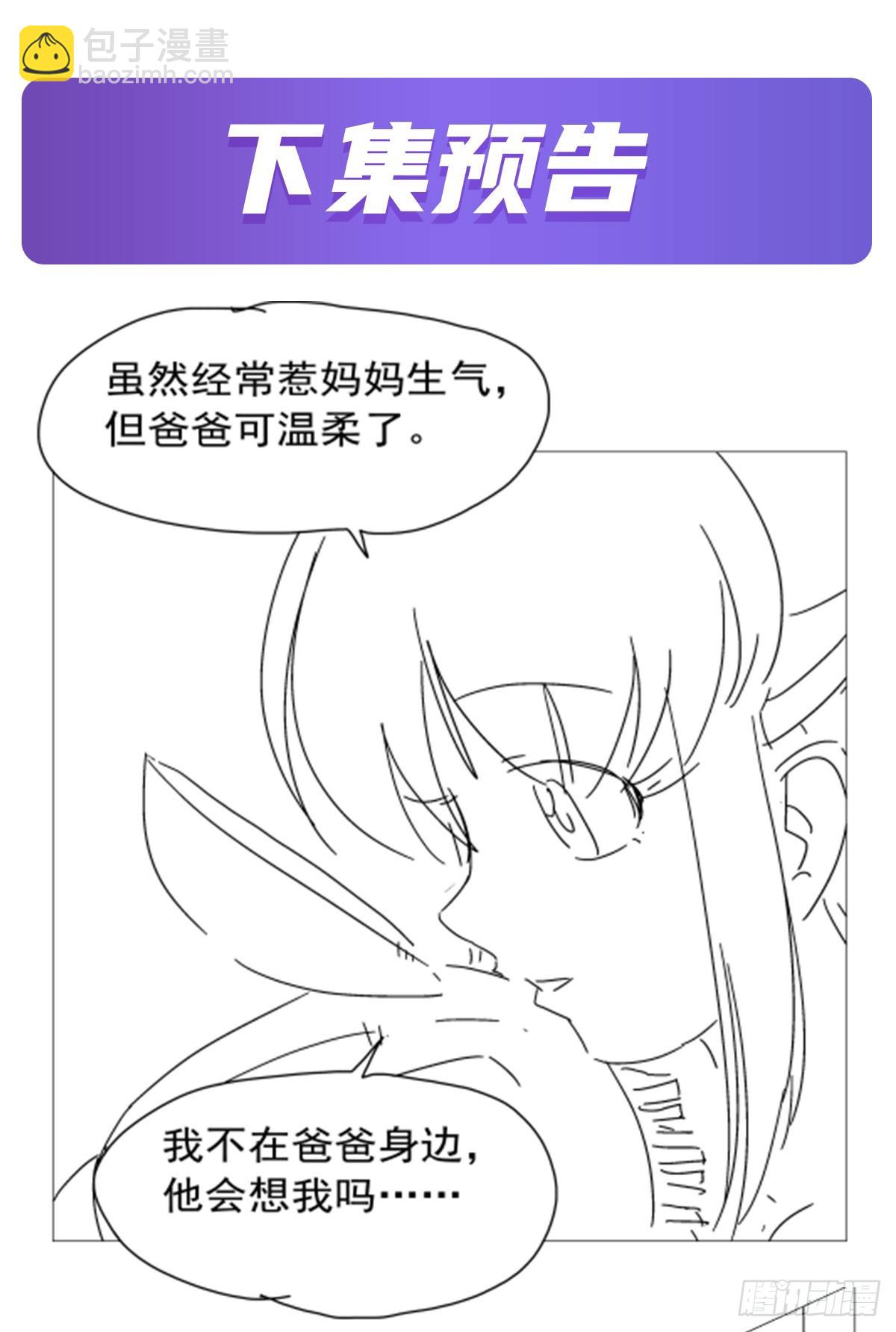 第361话 离去60