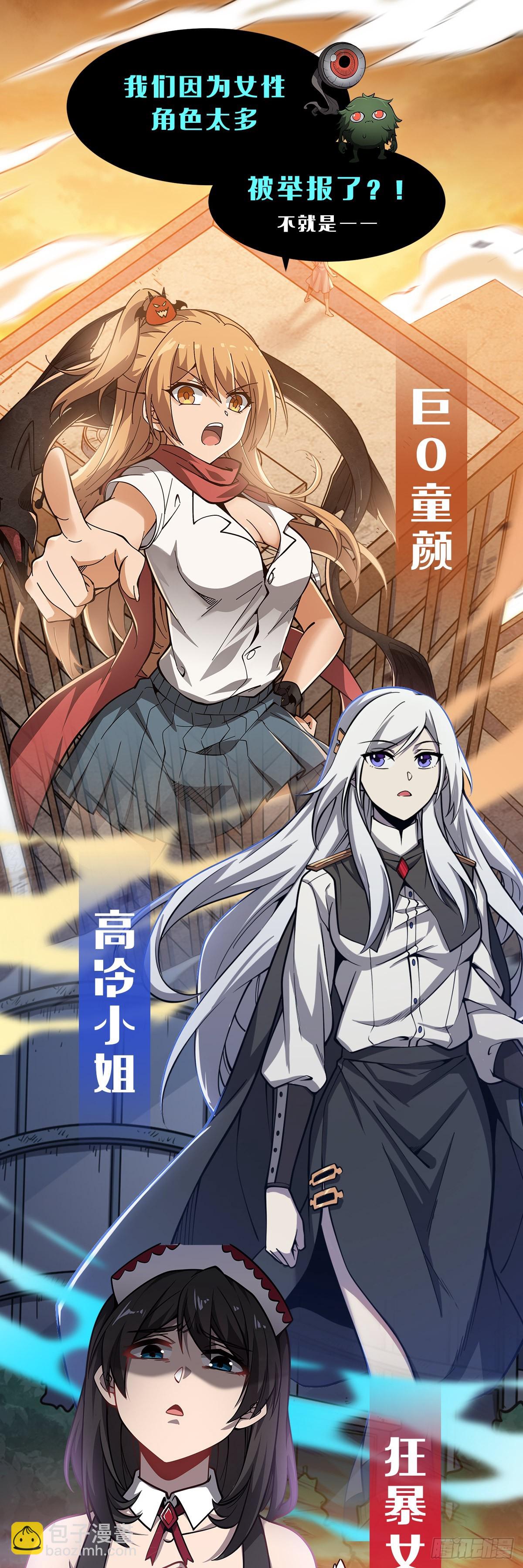 第361话 离去62