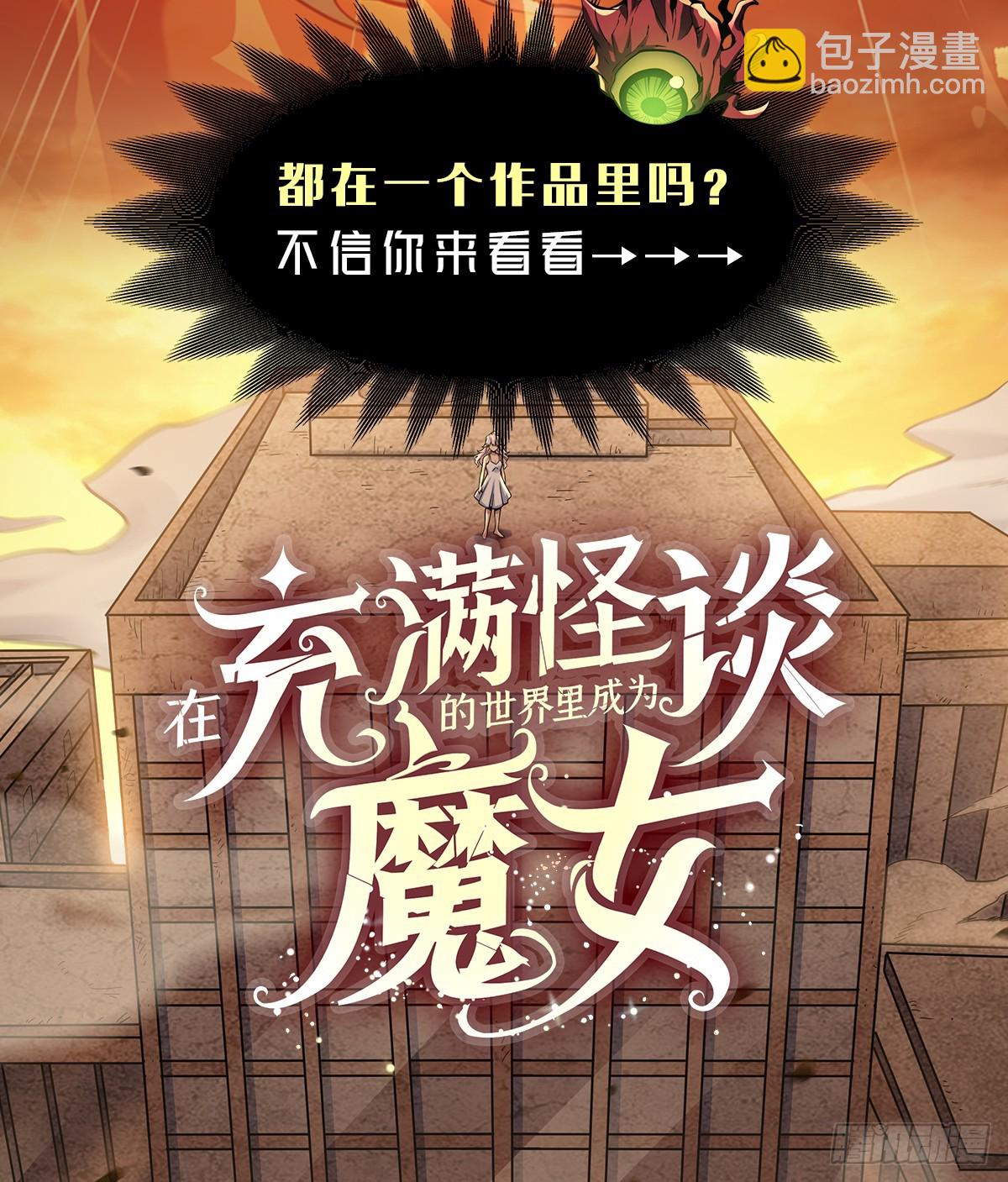 第361话 离去64