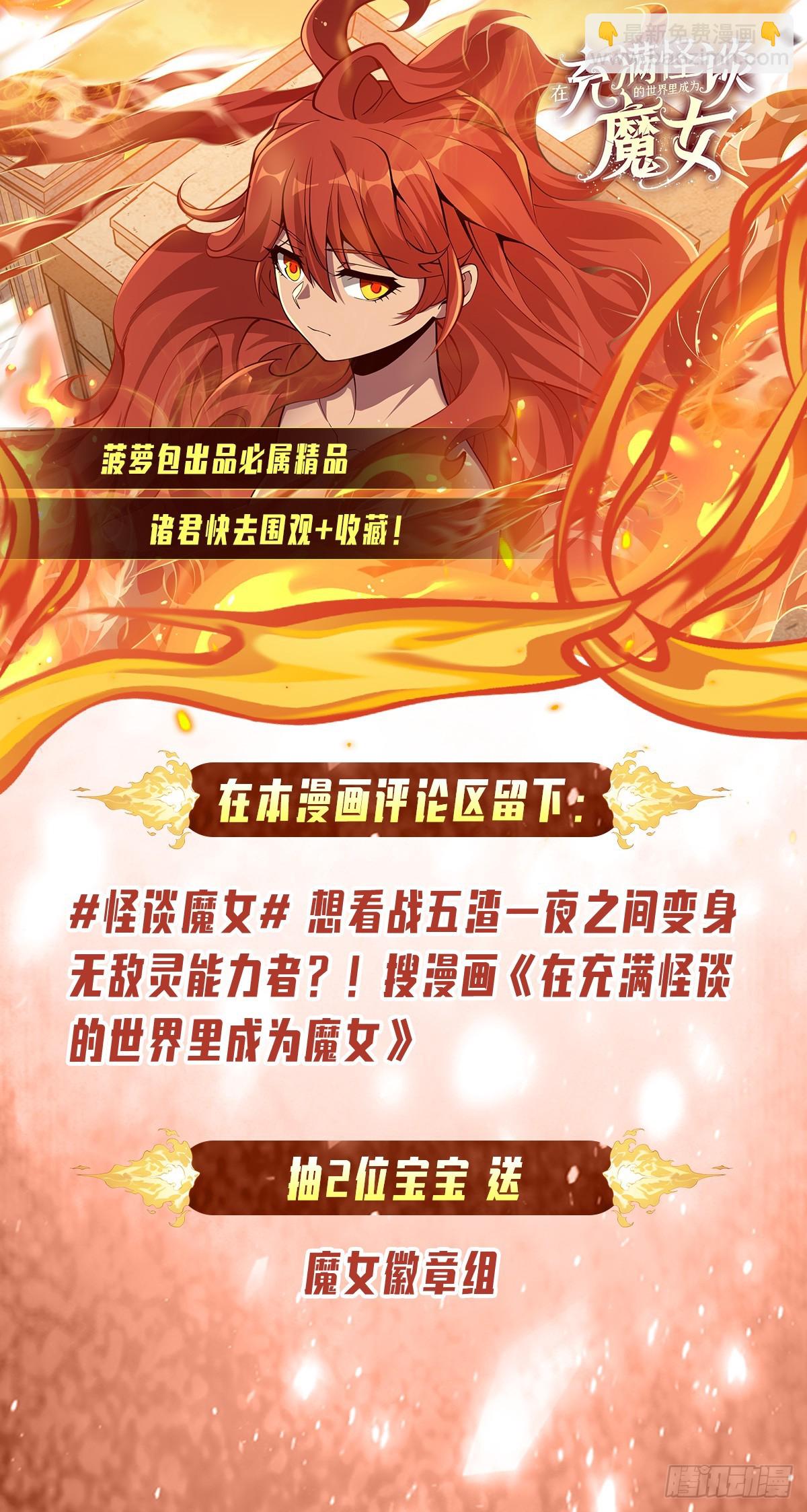 第361话 离去65