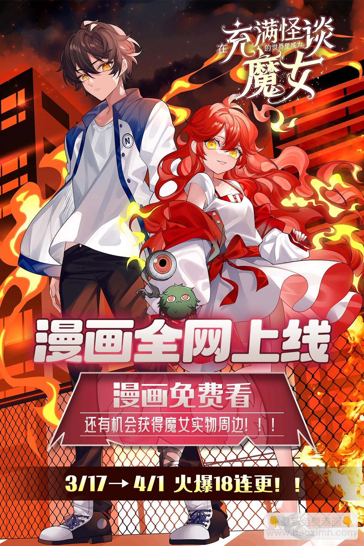 第361话 离去66