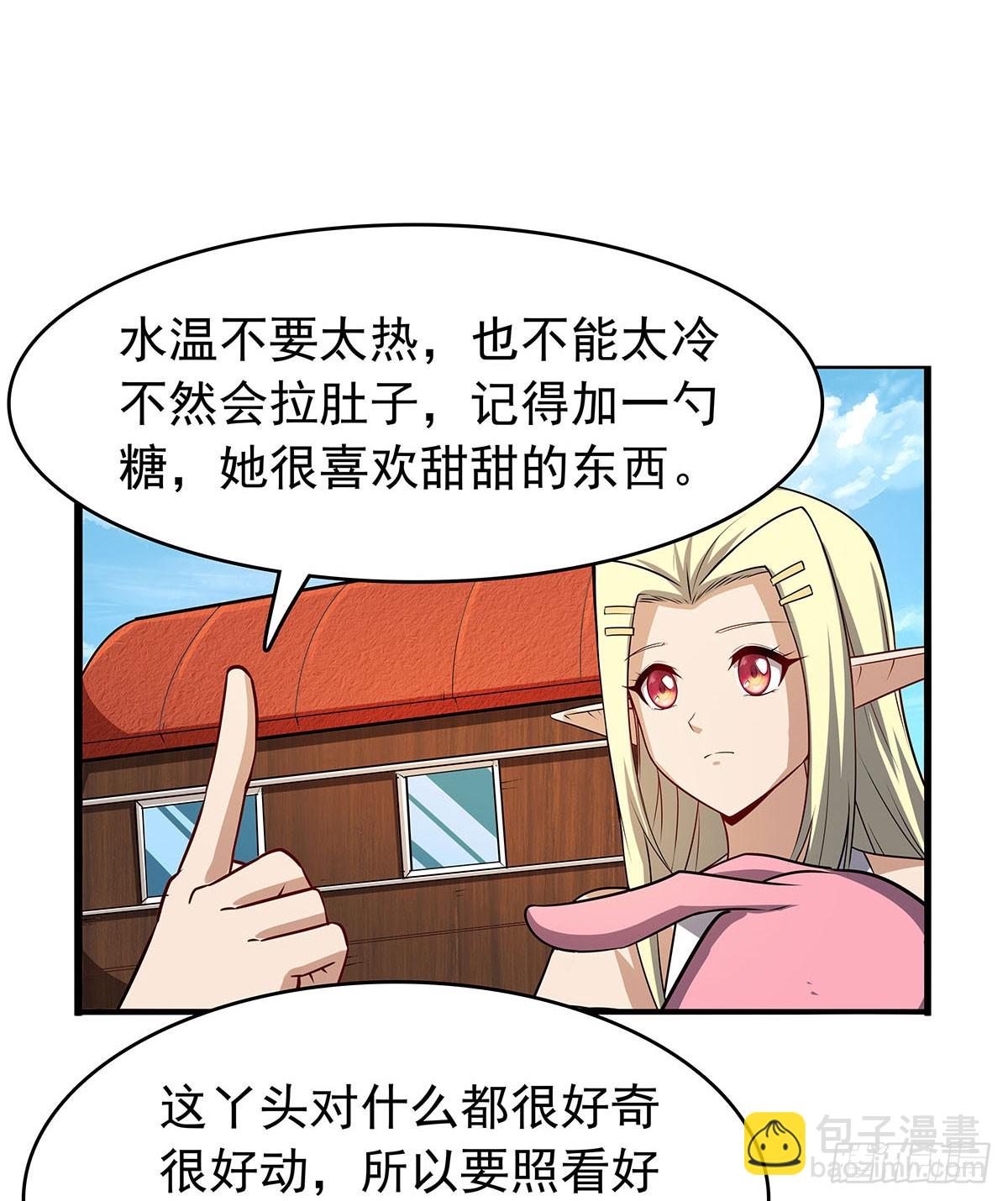 第361话 离去7