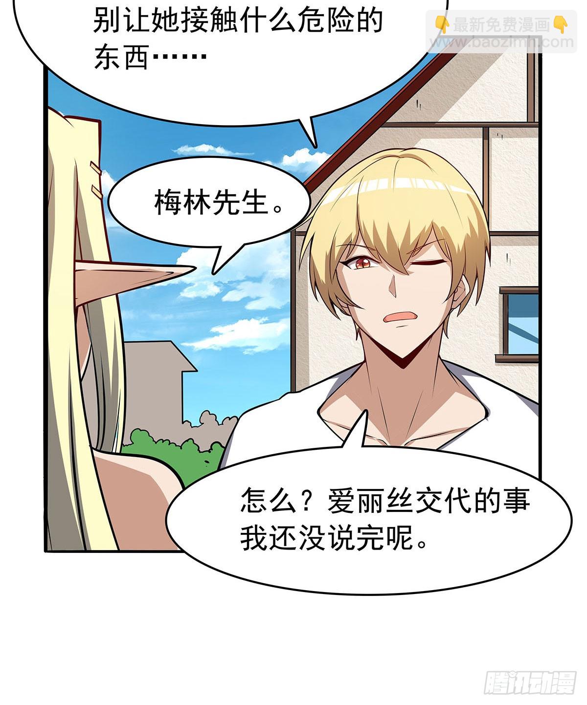 第361话 离去8
