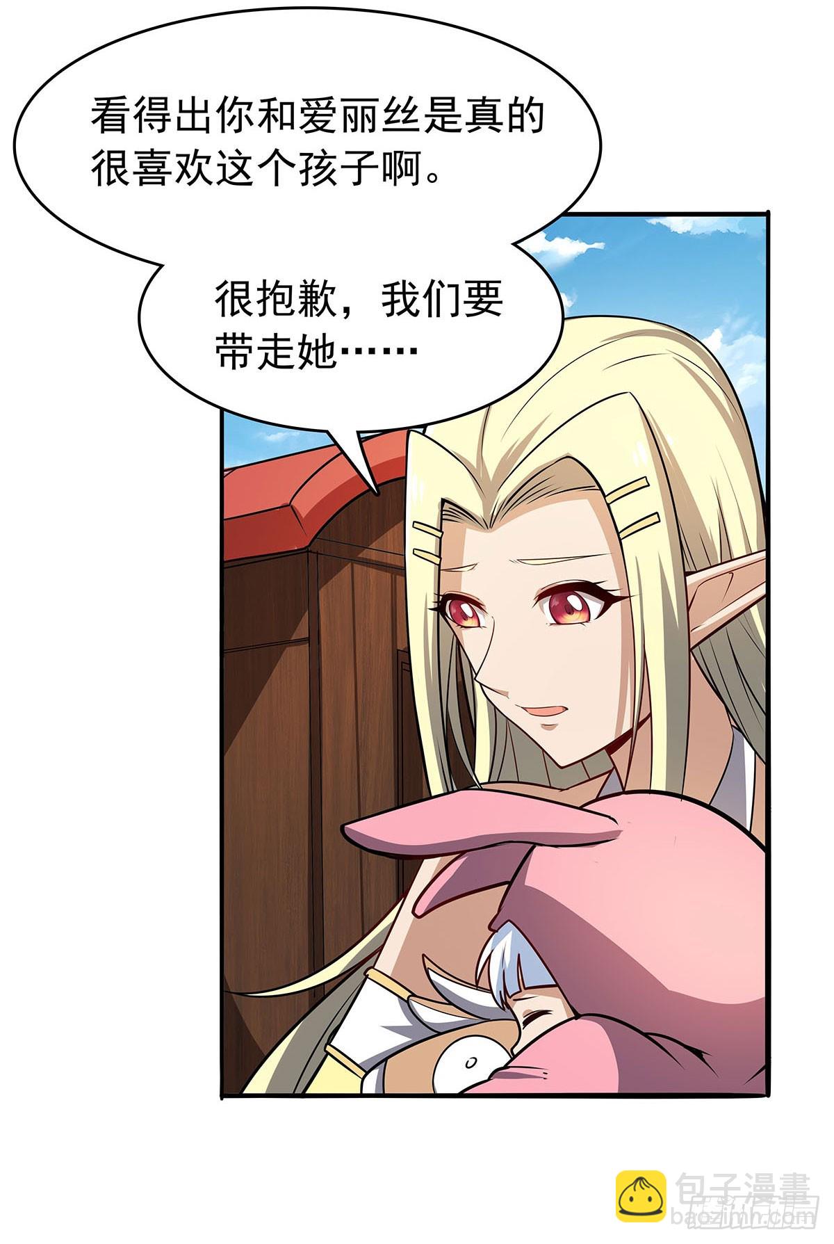 第361话 离去9