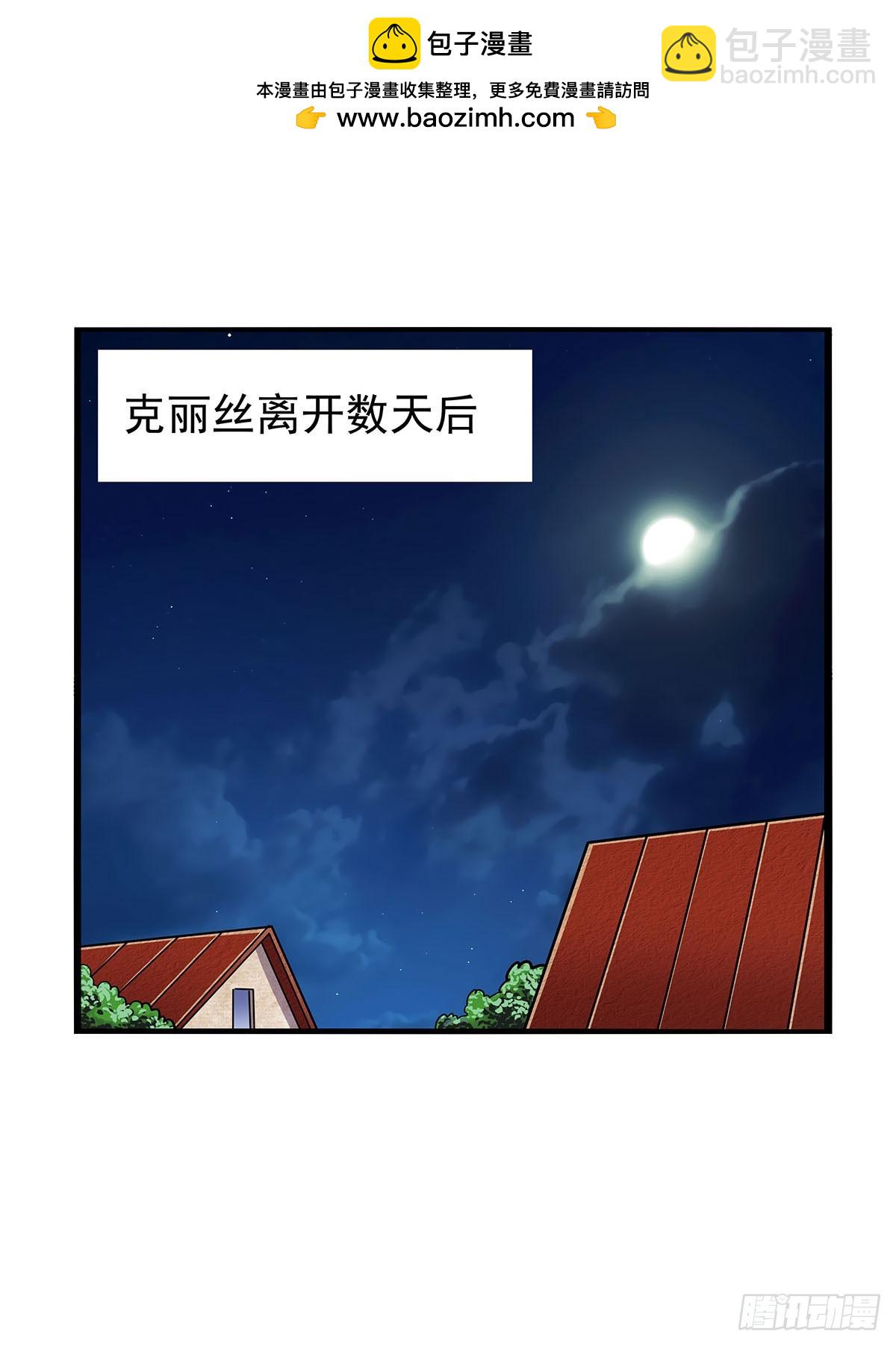 第362话 我们的孩子1
