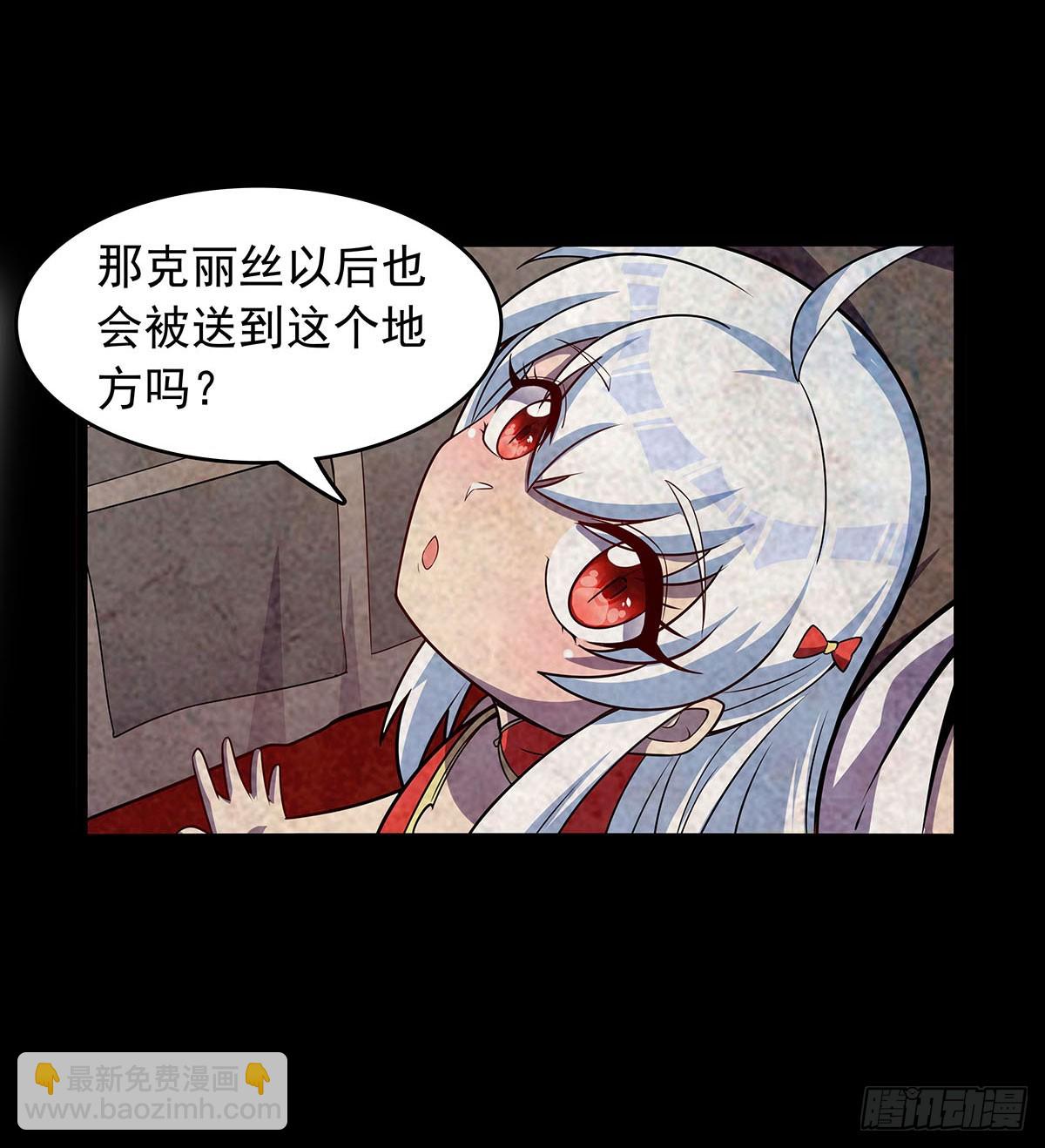 第362话 我们的孩子10