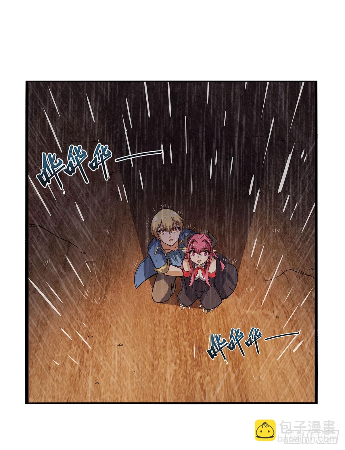第362话 我们的孩子12