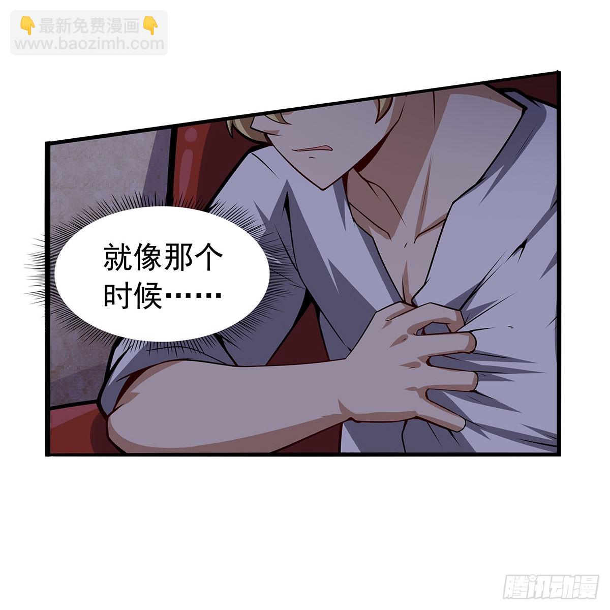 第362话 我们的孩子18