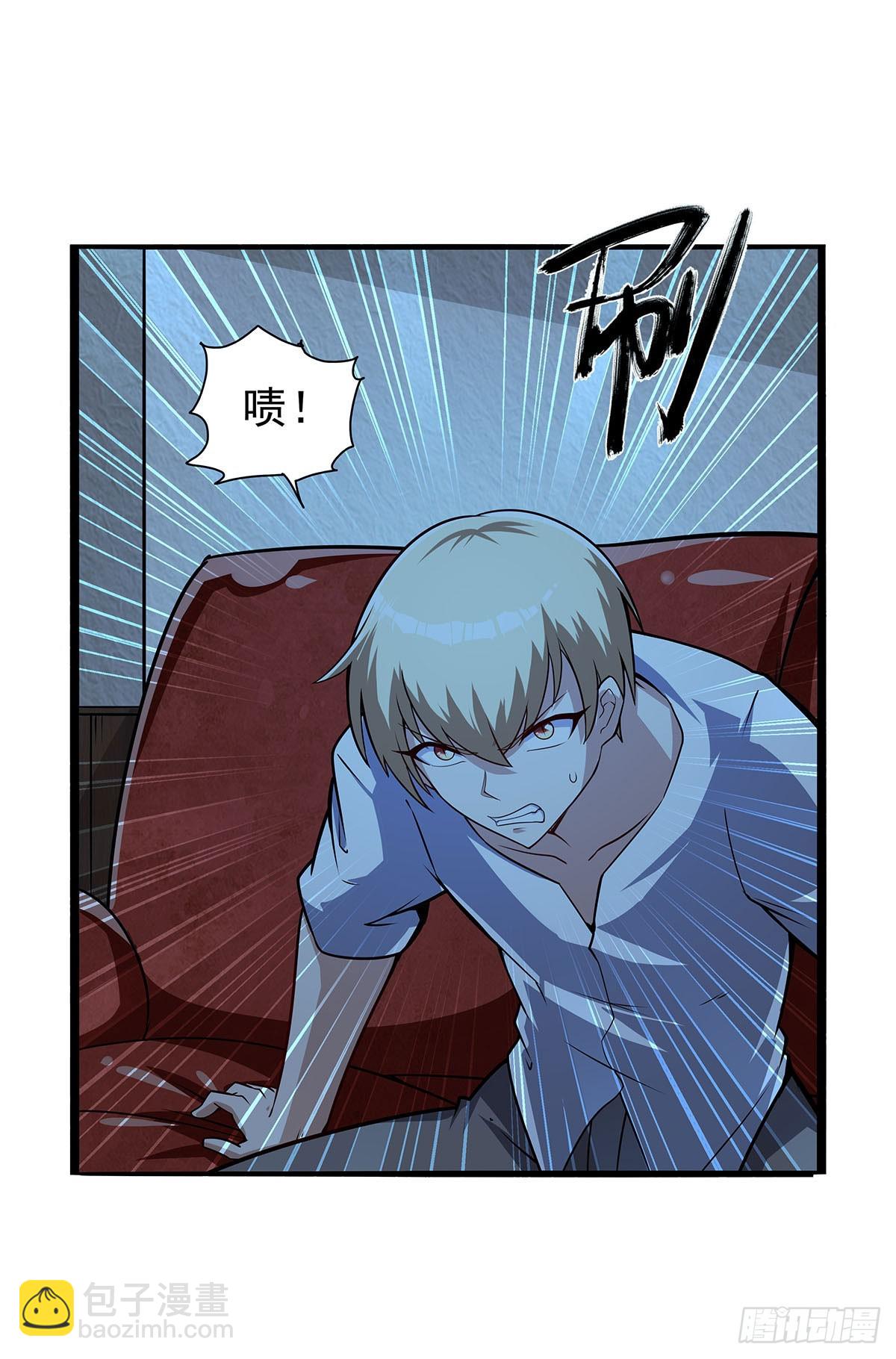 第362话 我们的孩子19