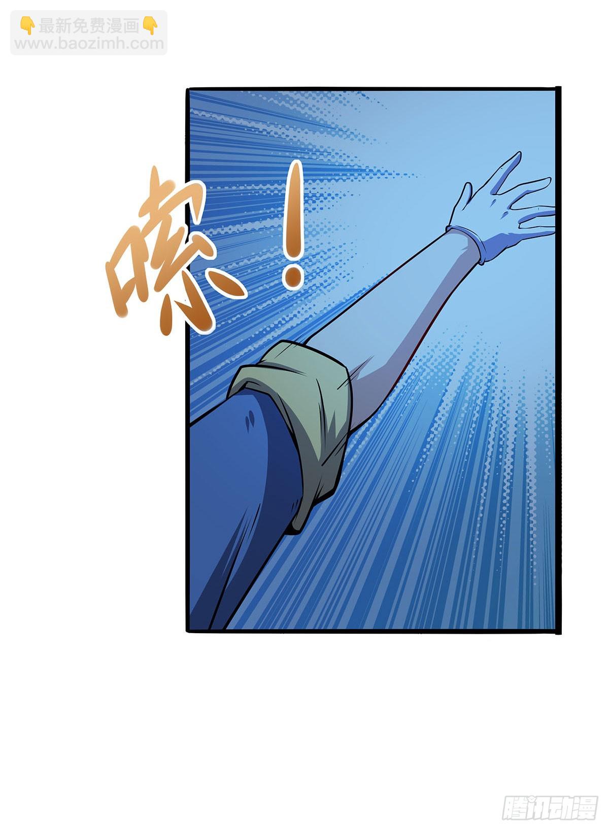 第362话 我们的孩子21