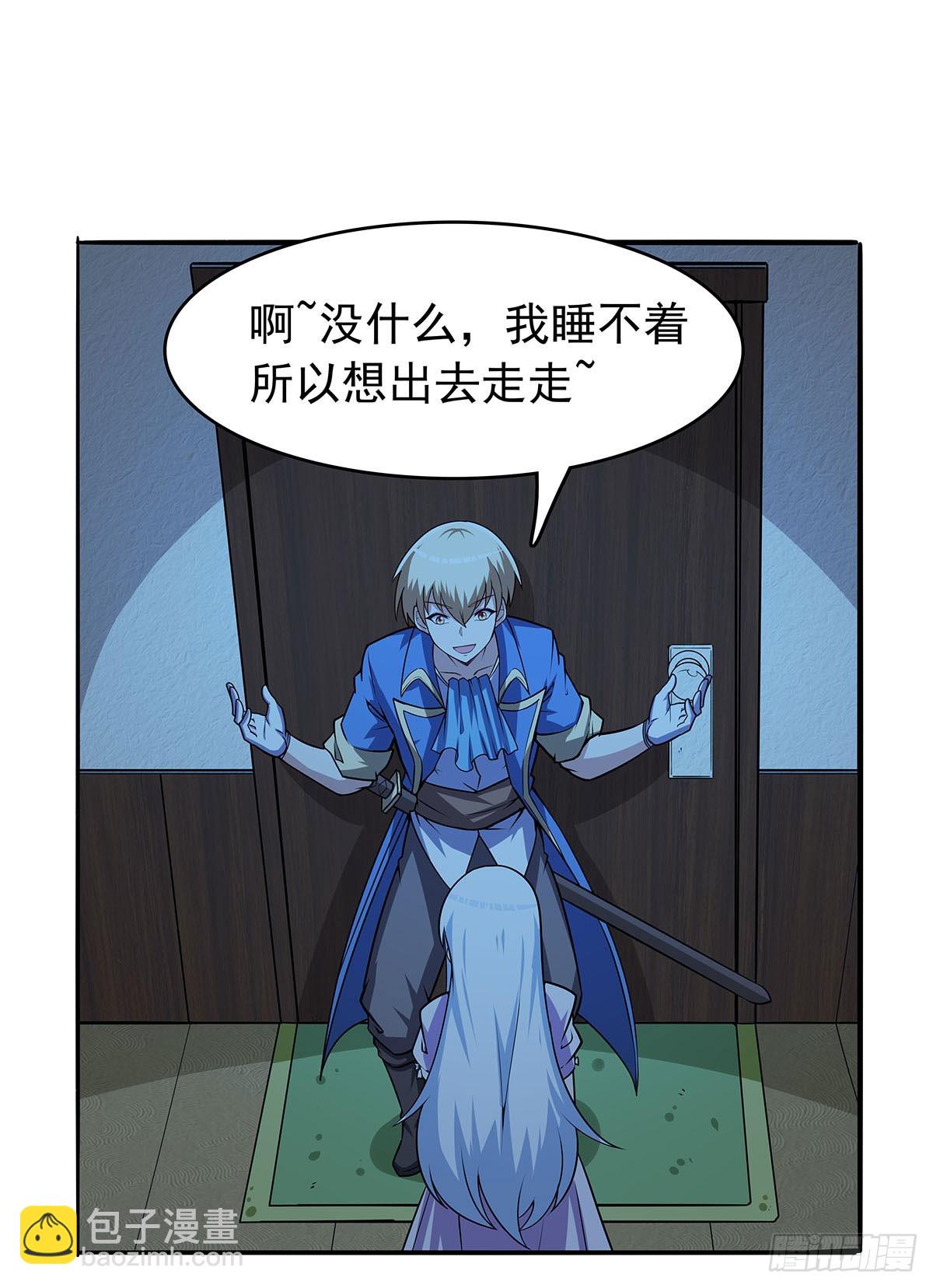 第362话 我们的孩子24