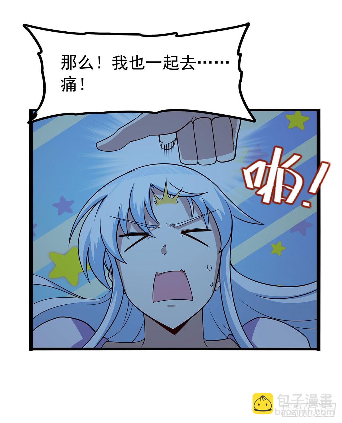 第362话 我们的孩子32