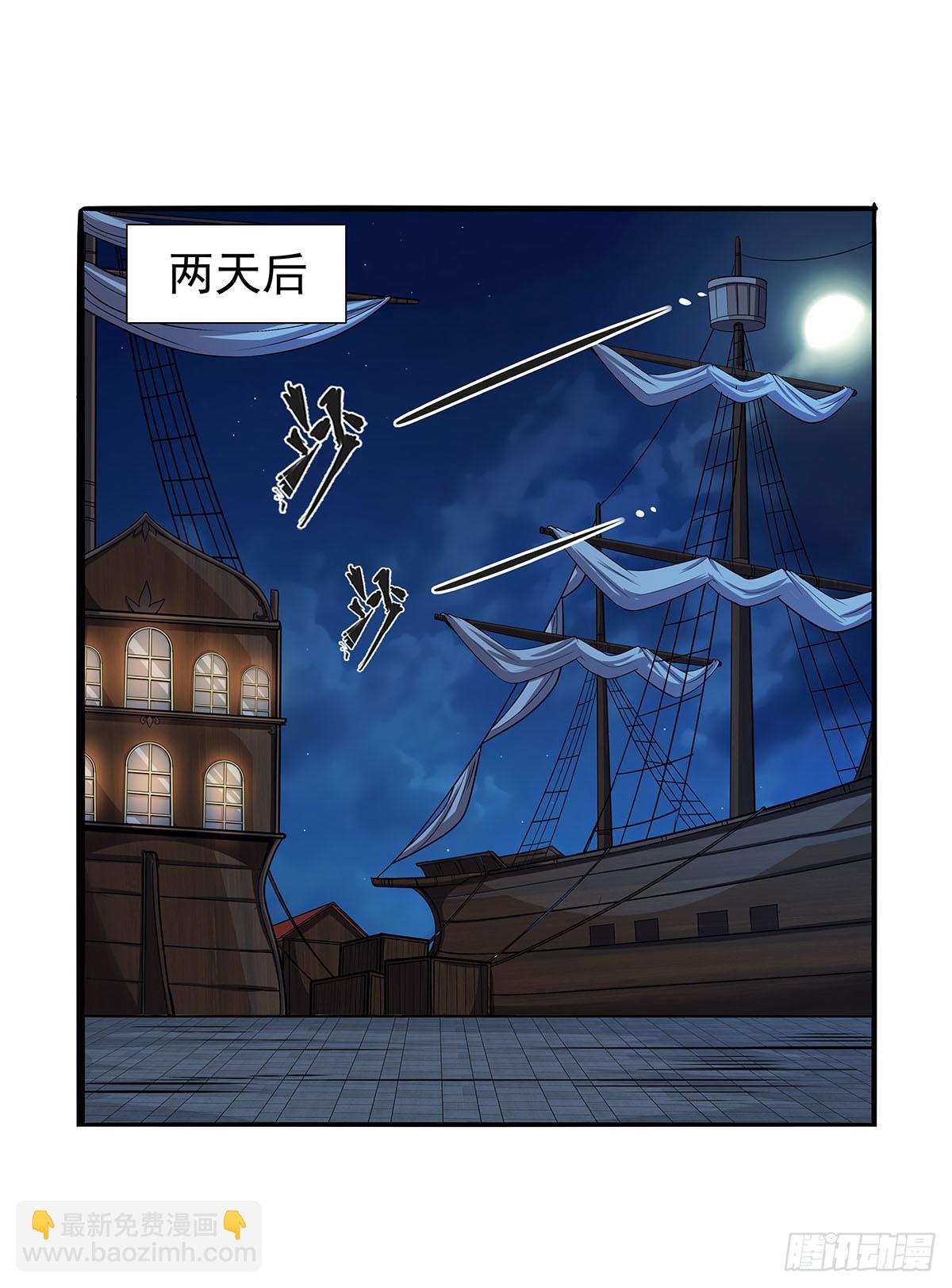 第362话 我们的孩子35