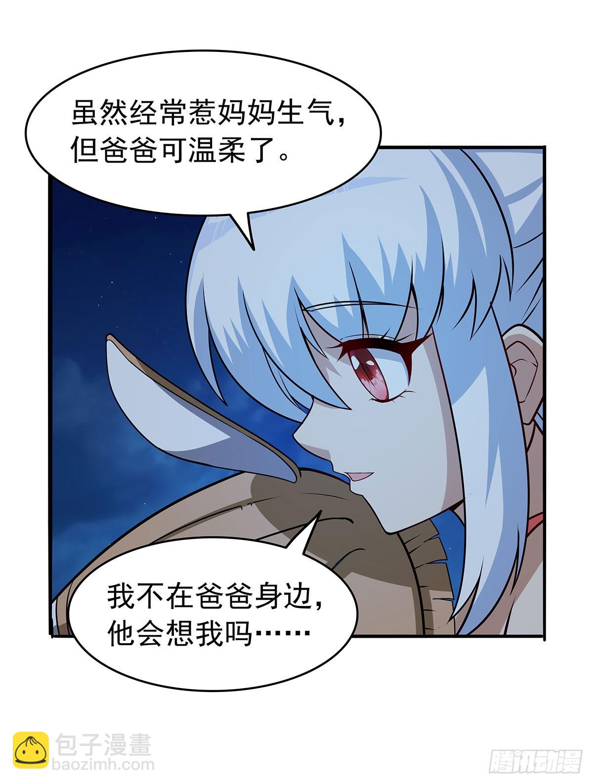 第362话 我们的孩子38