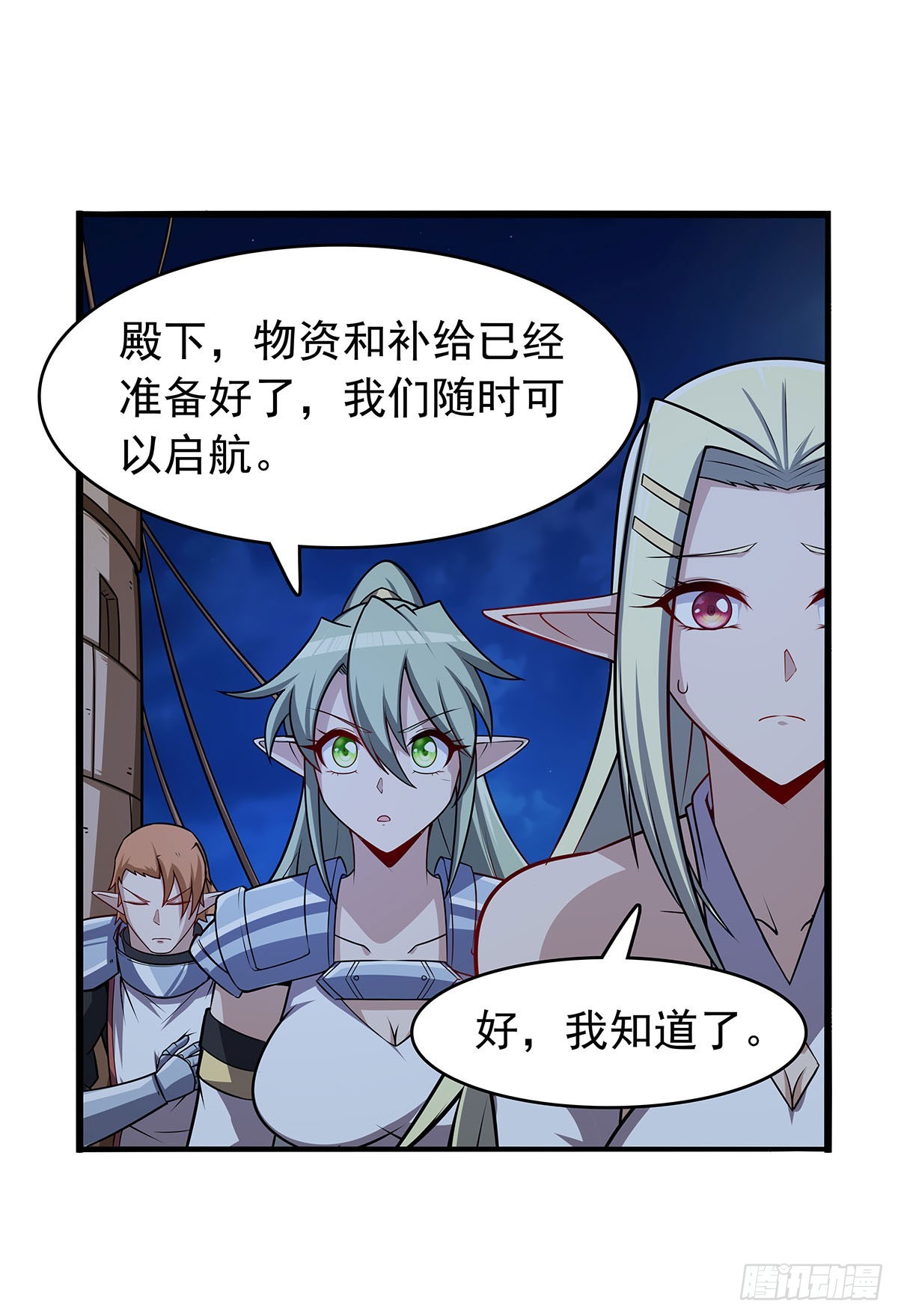 第362话 我们的孩子40