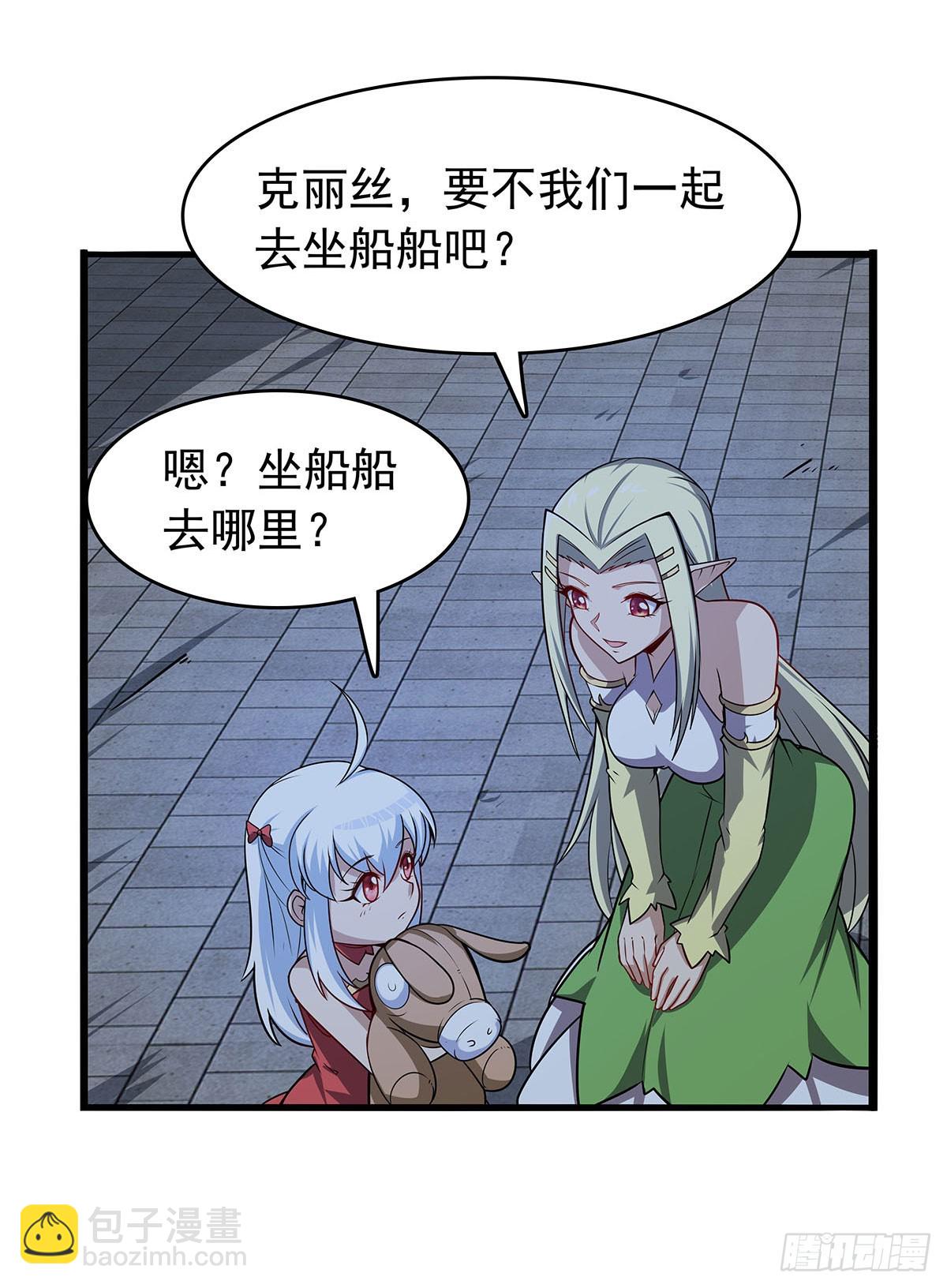 第362话 我们的孩子41