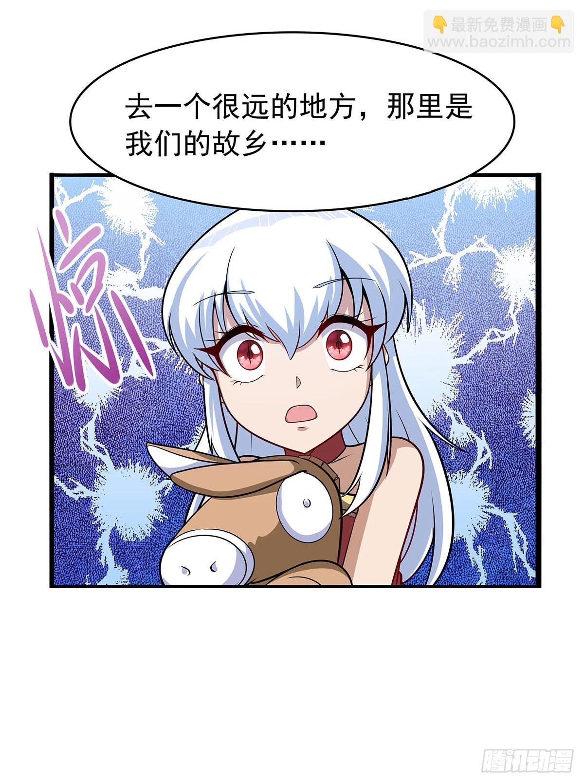第362话 我们的孩子42