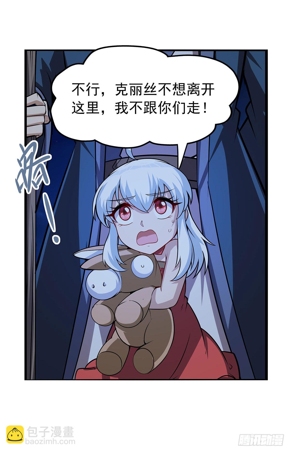 第362话 我们的孩子44