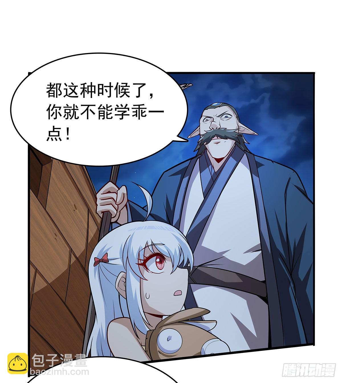 第362话 我们的孩子45