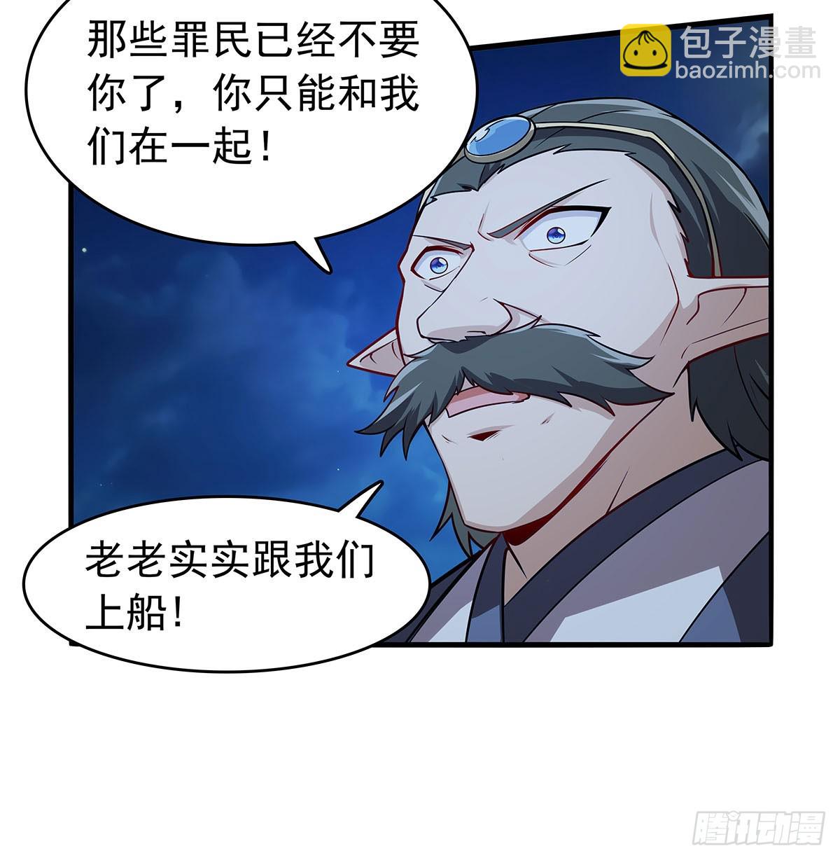 第362话 我们的孩子46