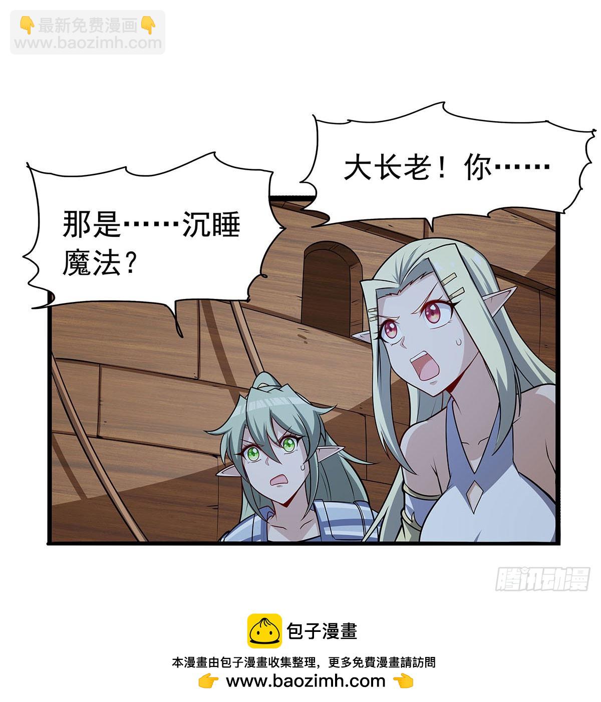 第362话 我们的孩子49