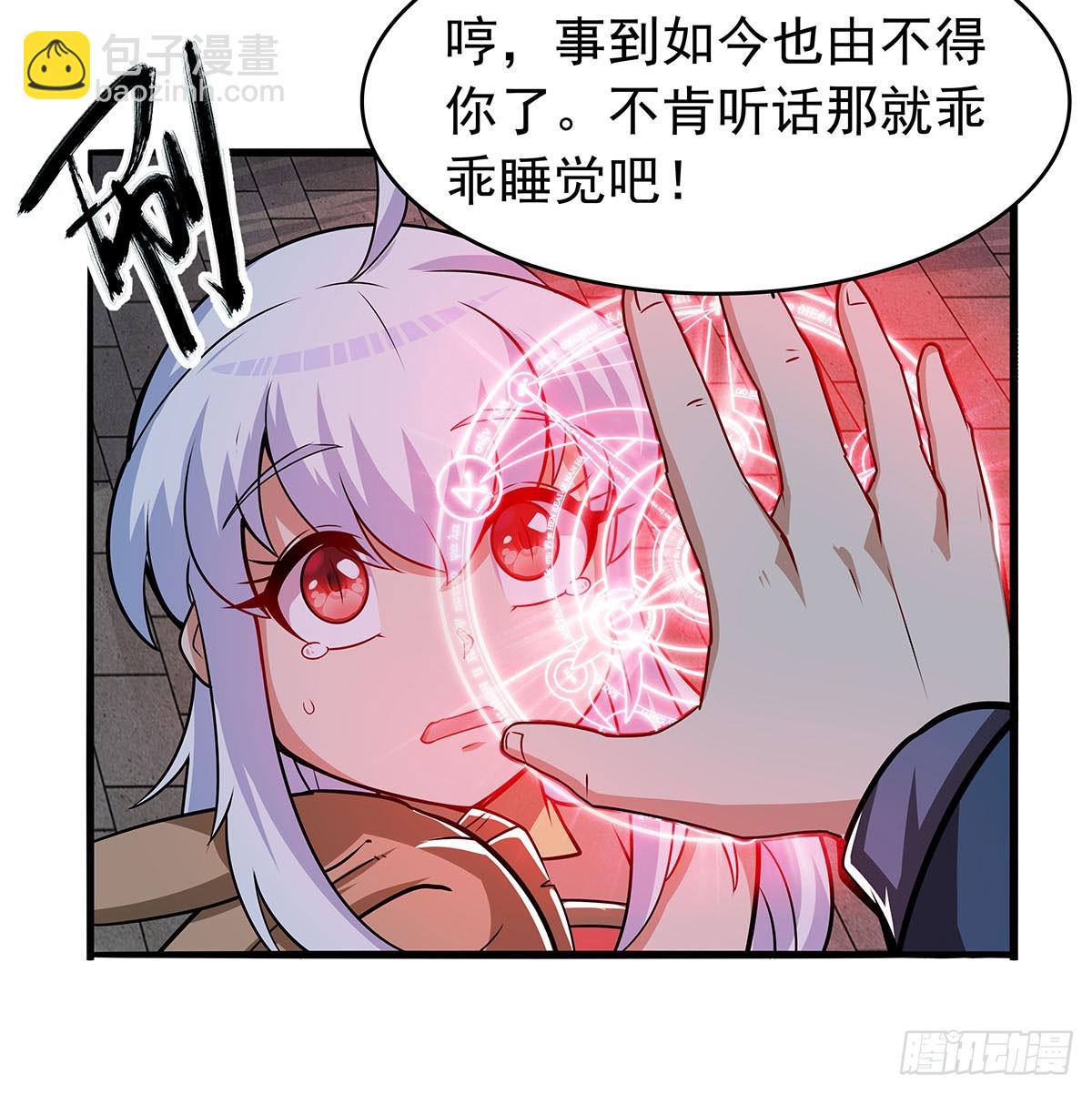 第362话 我们的孩子52