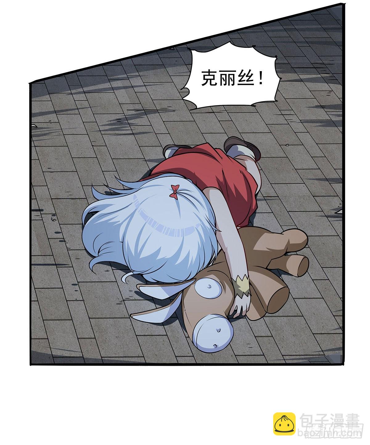 第362话 我们的孩子55
