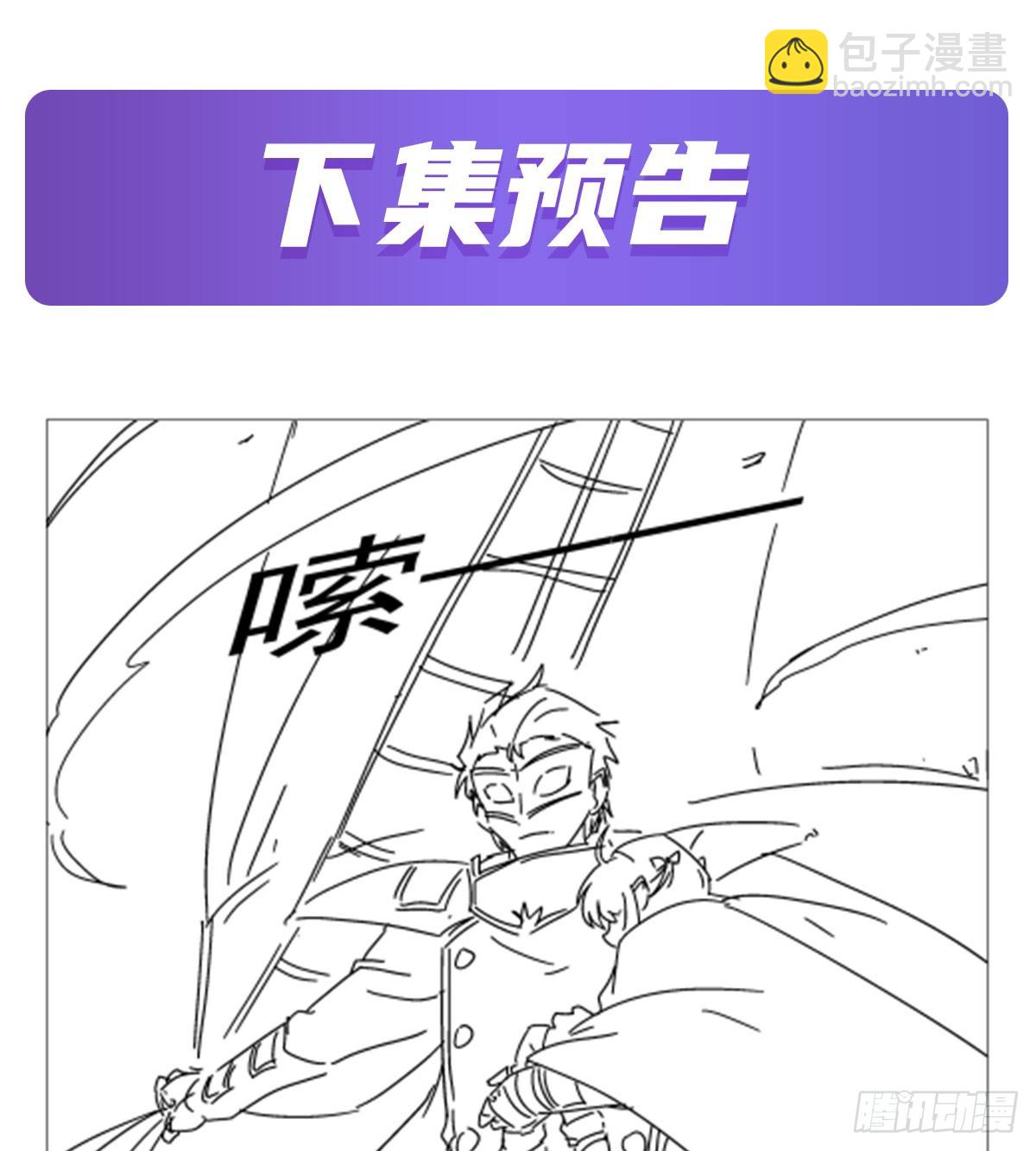 第362话 我们的孩子56