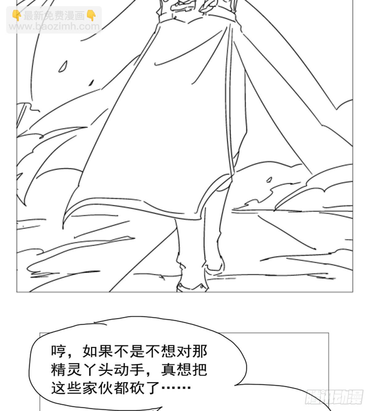 第362话 我们的孩子57