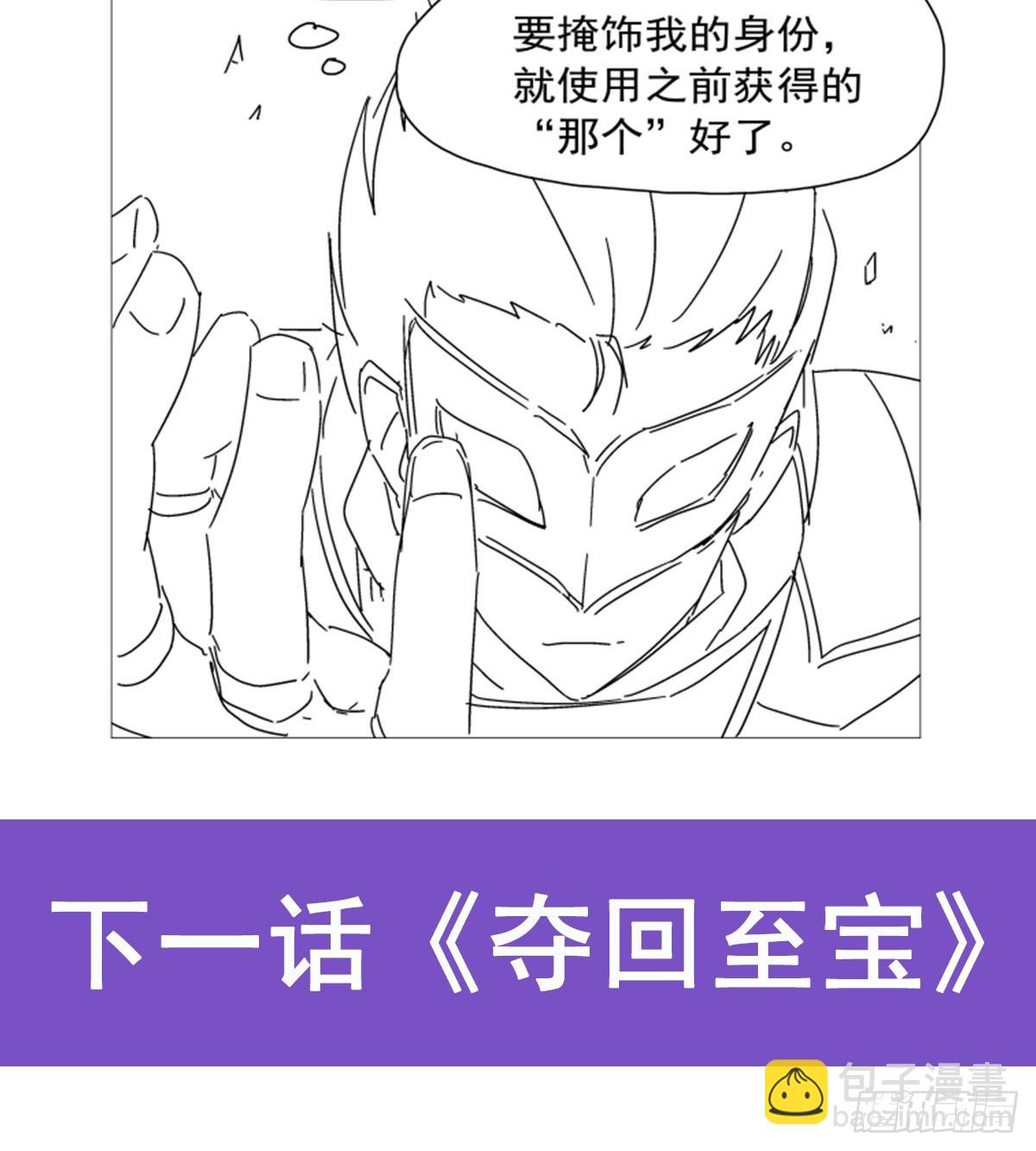 第362话 我们的孩子58