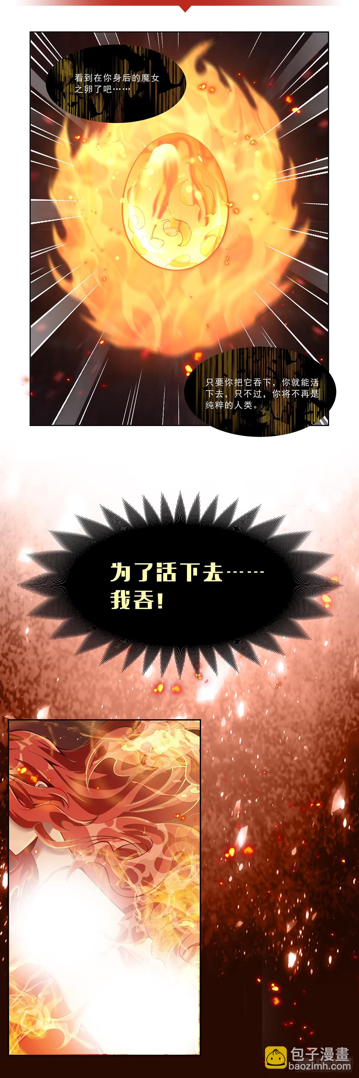 第362话 我们的孩子60