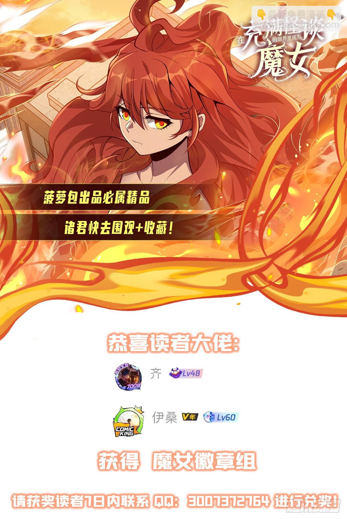 第362话 我们的孩子62