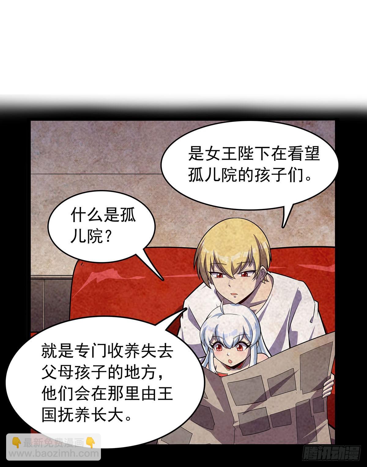 第362话 我们的孩子9