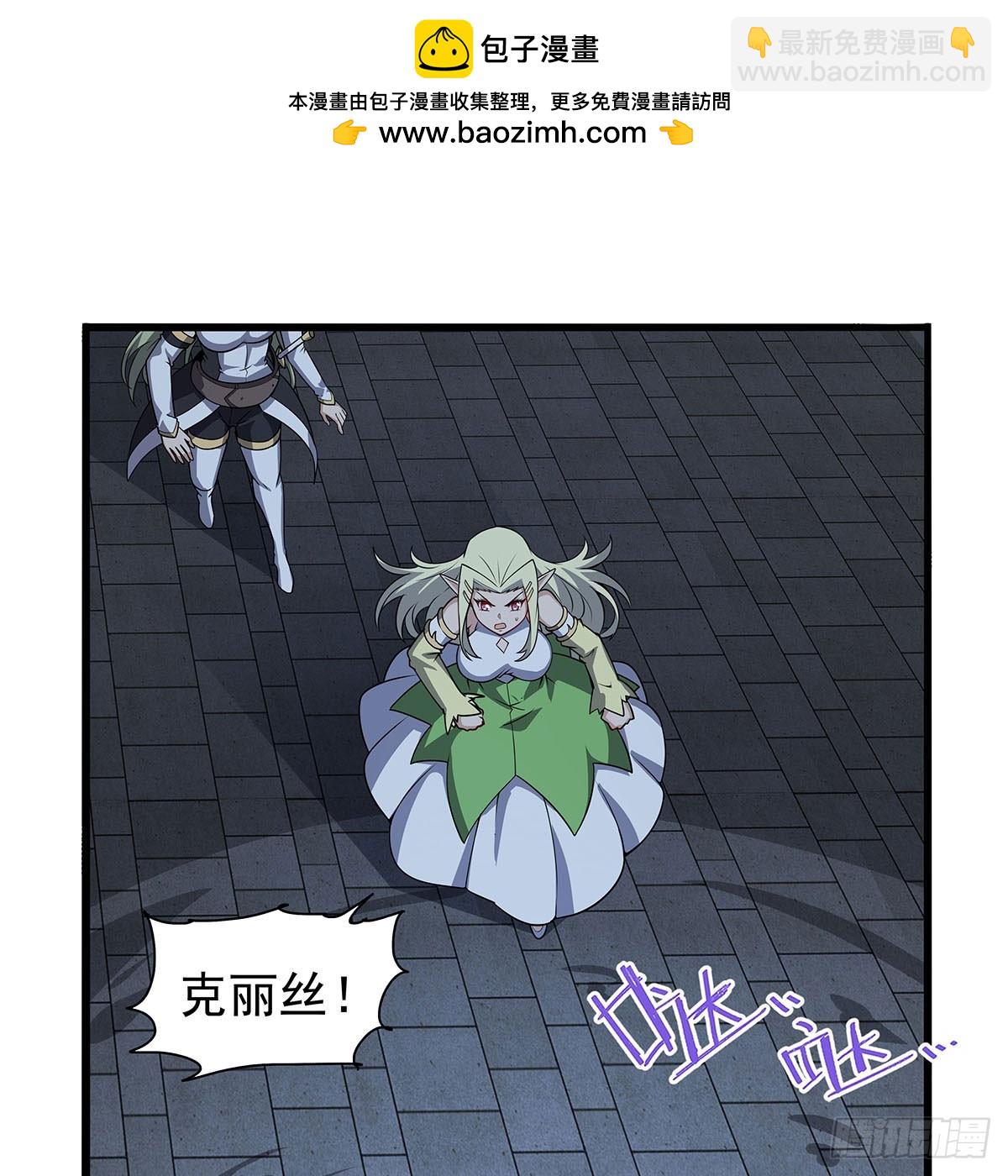 第363话 夺回至宝1