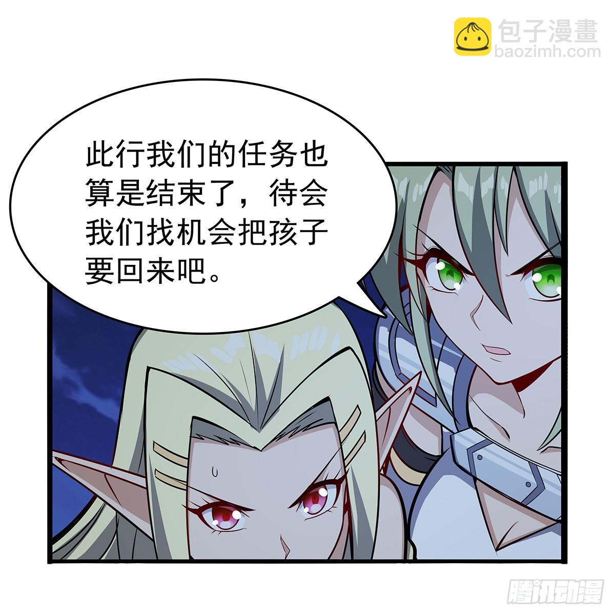 第363话 夺回至宝11