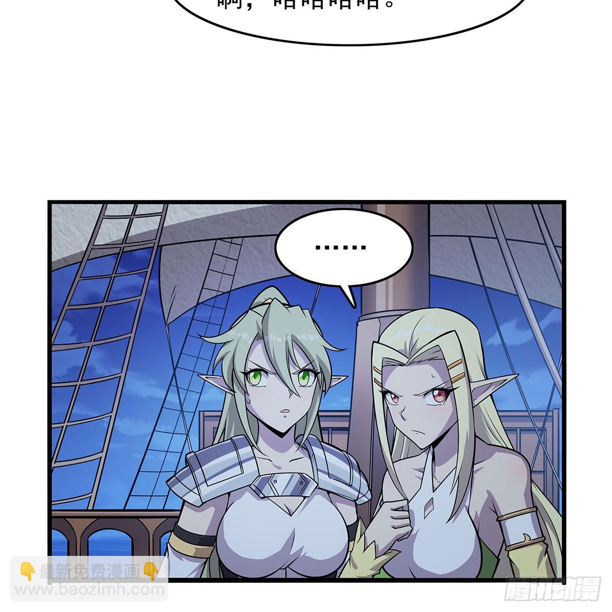 第363话 夺回至宝16