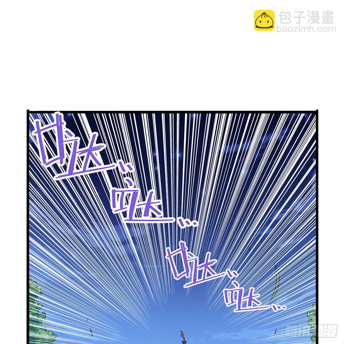 第363话 夺回至宝17