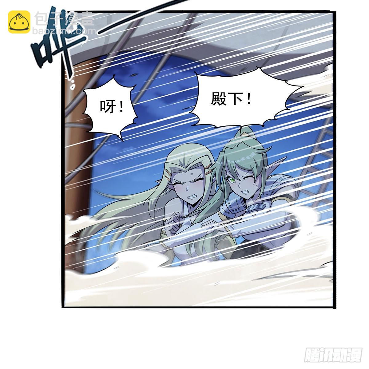 第363话 夺回至宝24