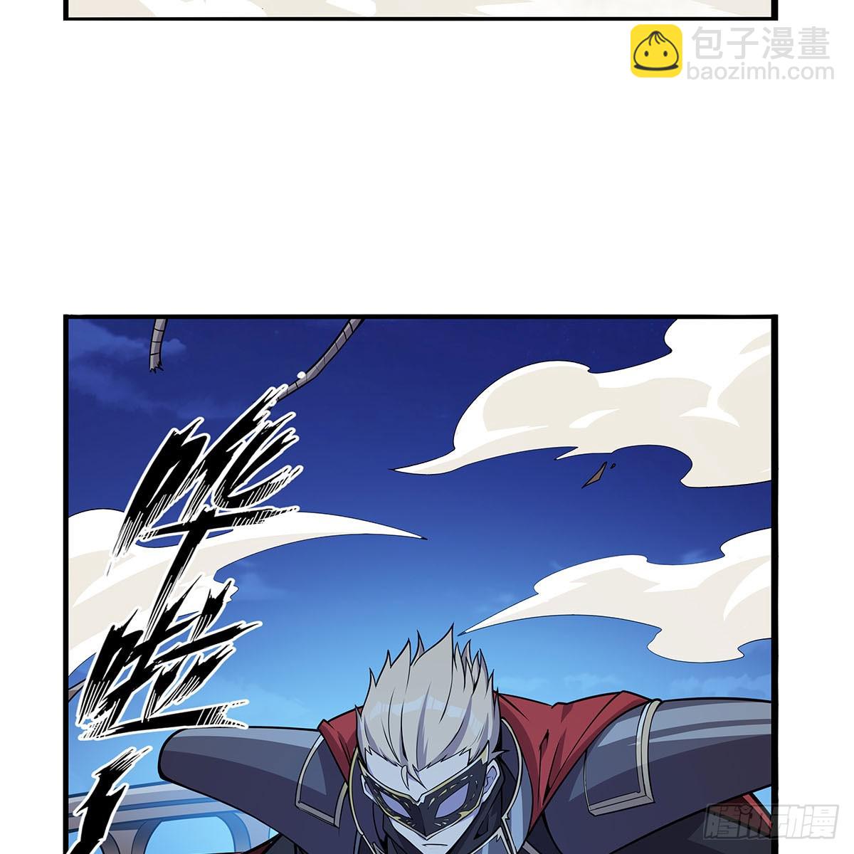 第363话 夺回至宝26