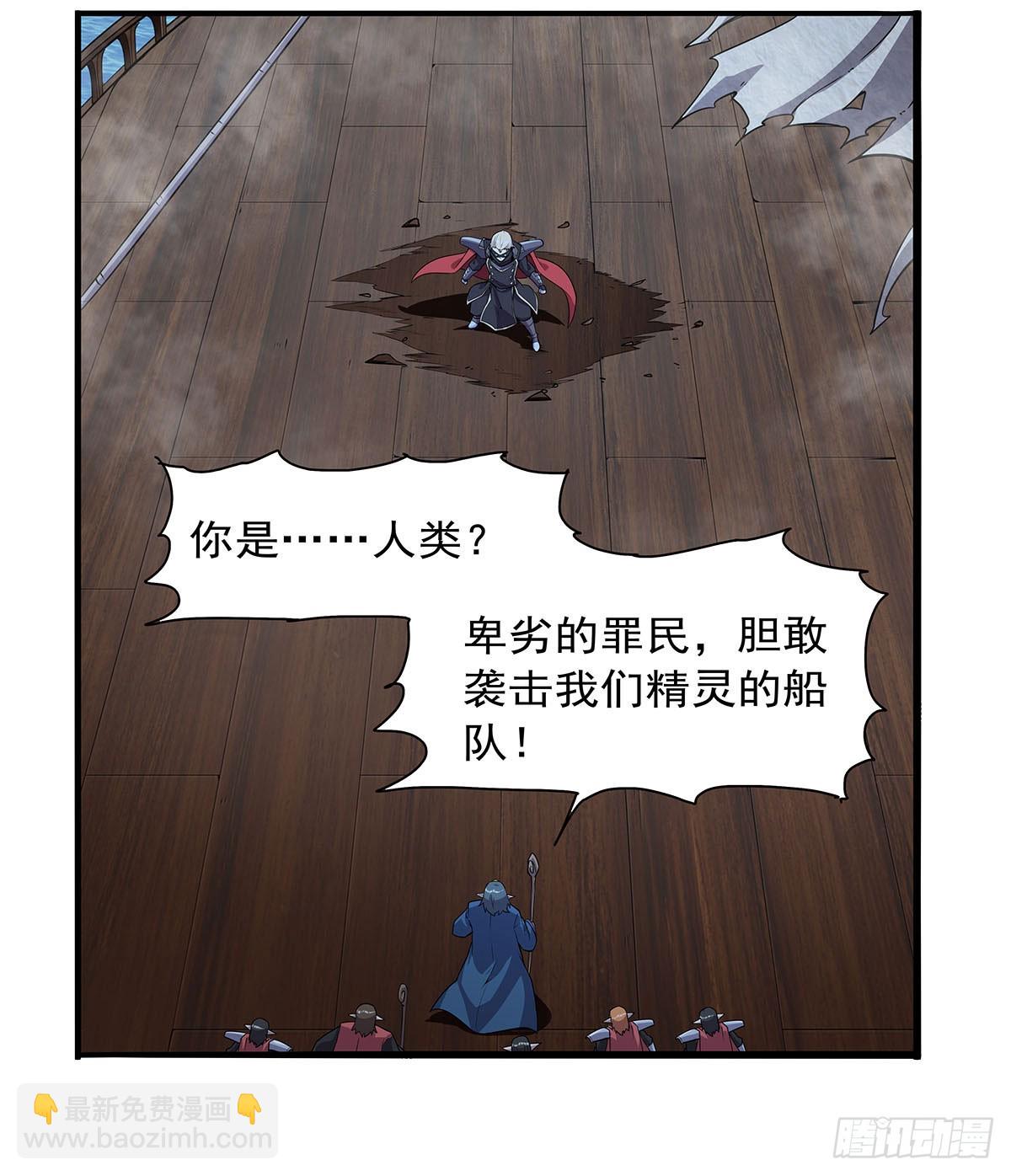 第363话 夺回至宝28