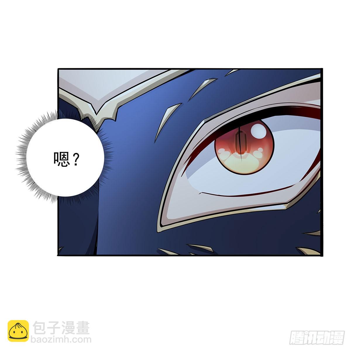 第363话 夺回至宝29