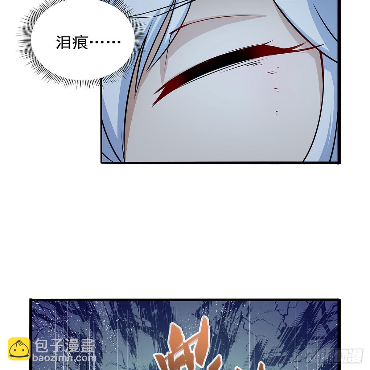 第363话 夺回至宝31