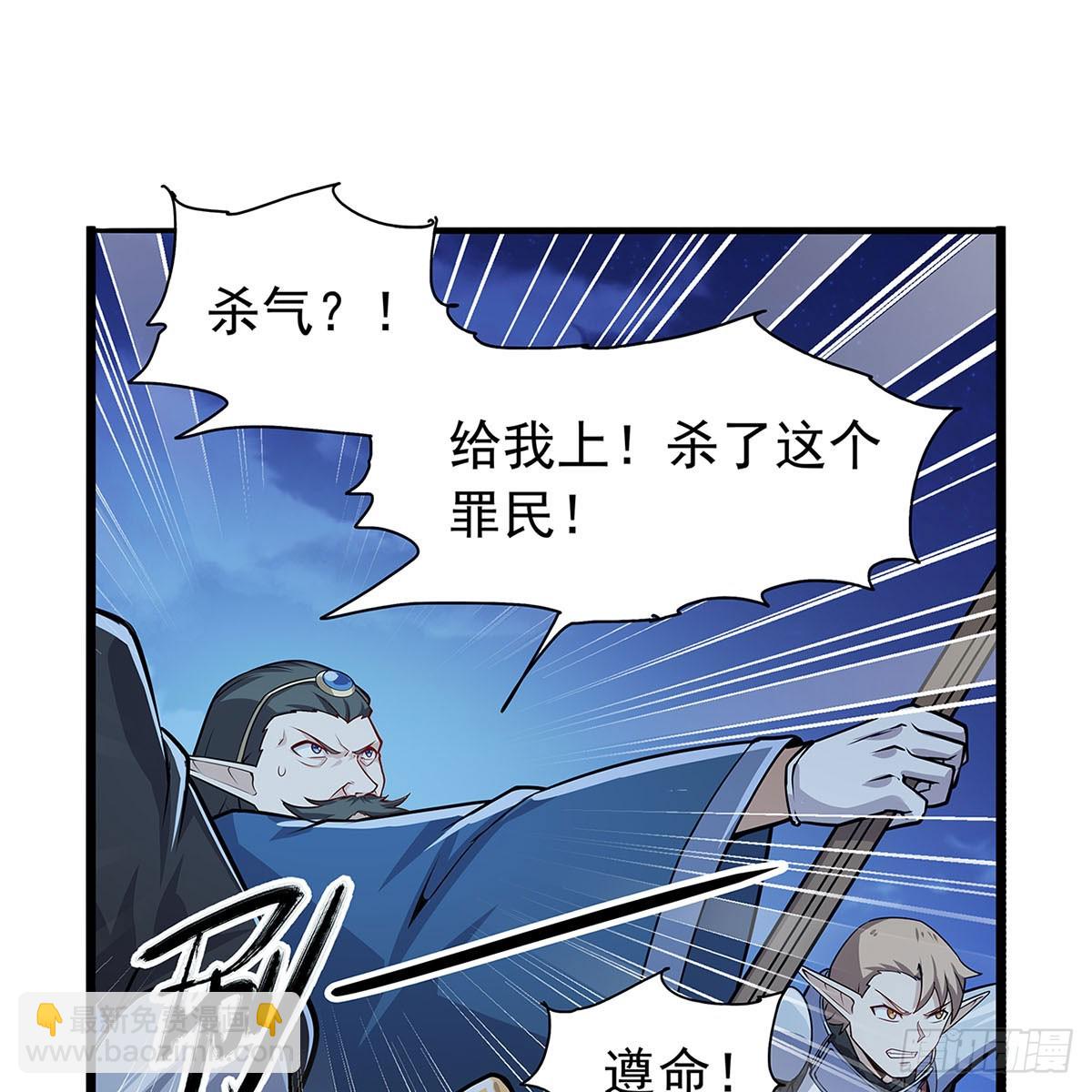 第363话 夺回至宝33